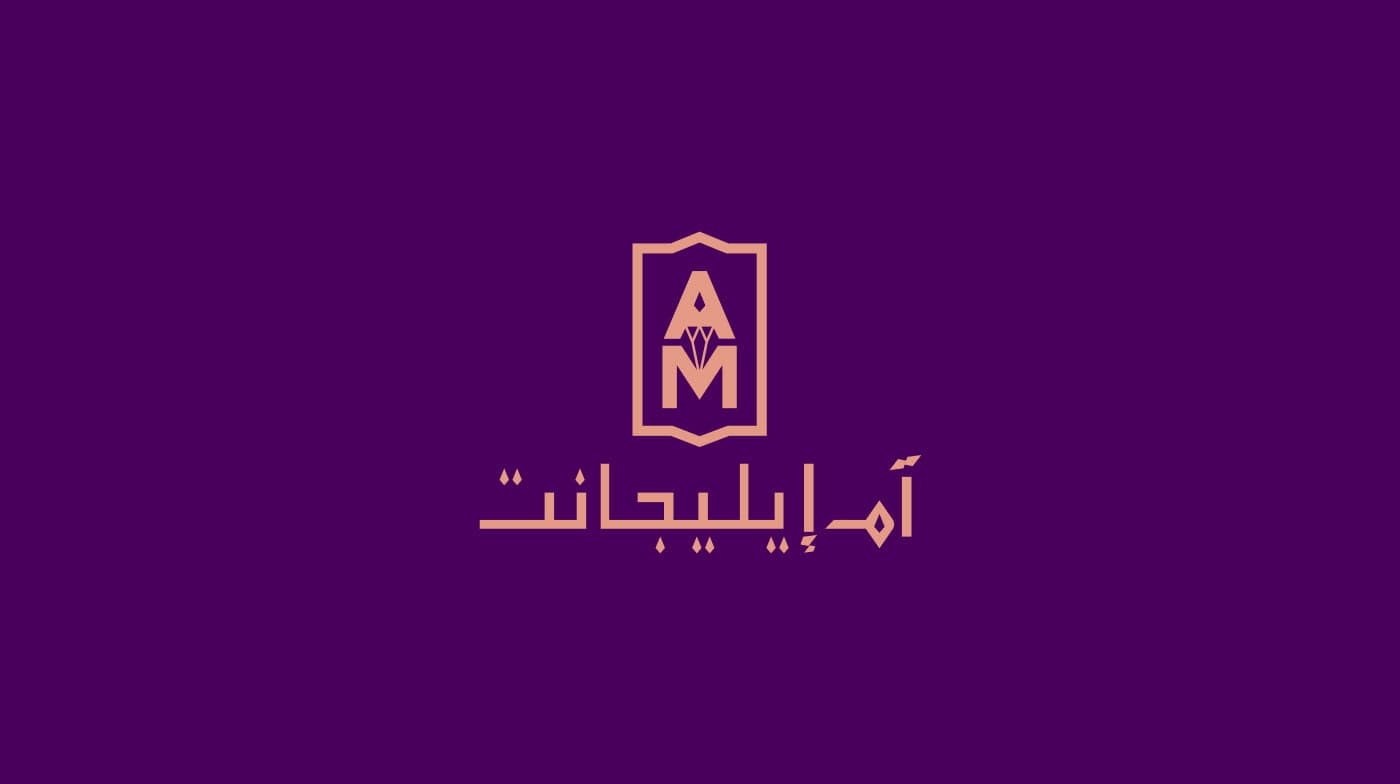 AM-ELEGANT 7