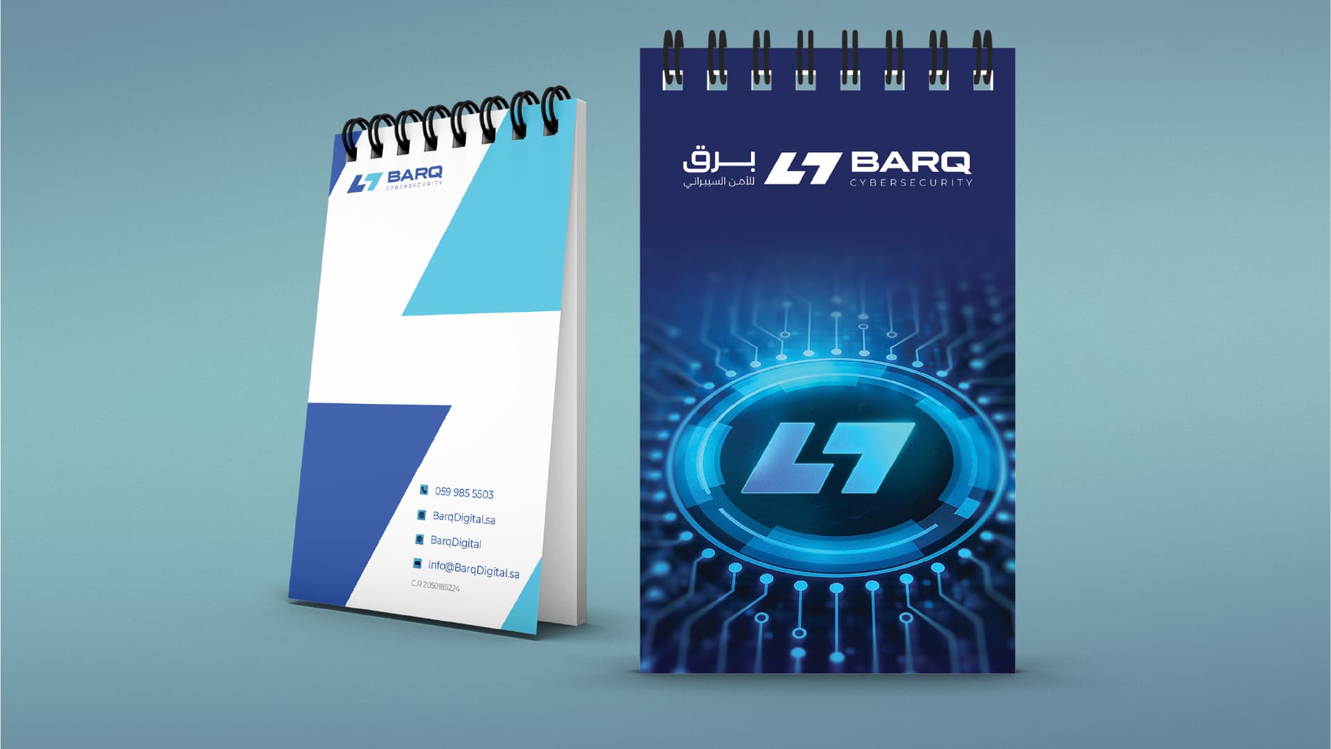 Barq 12