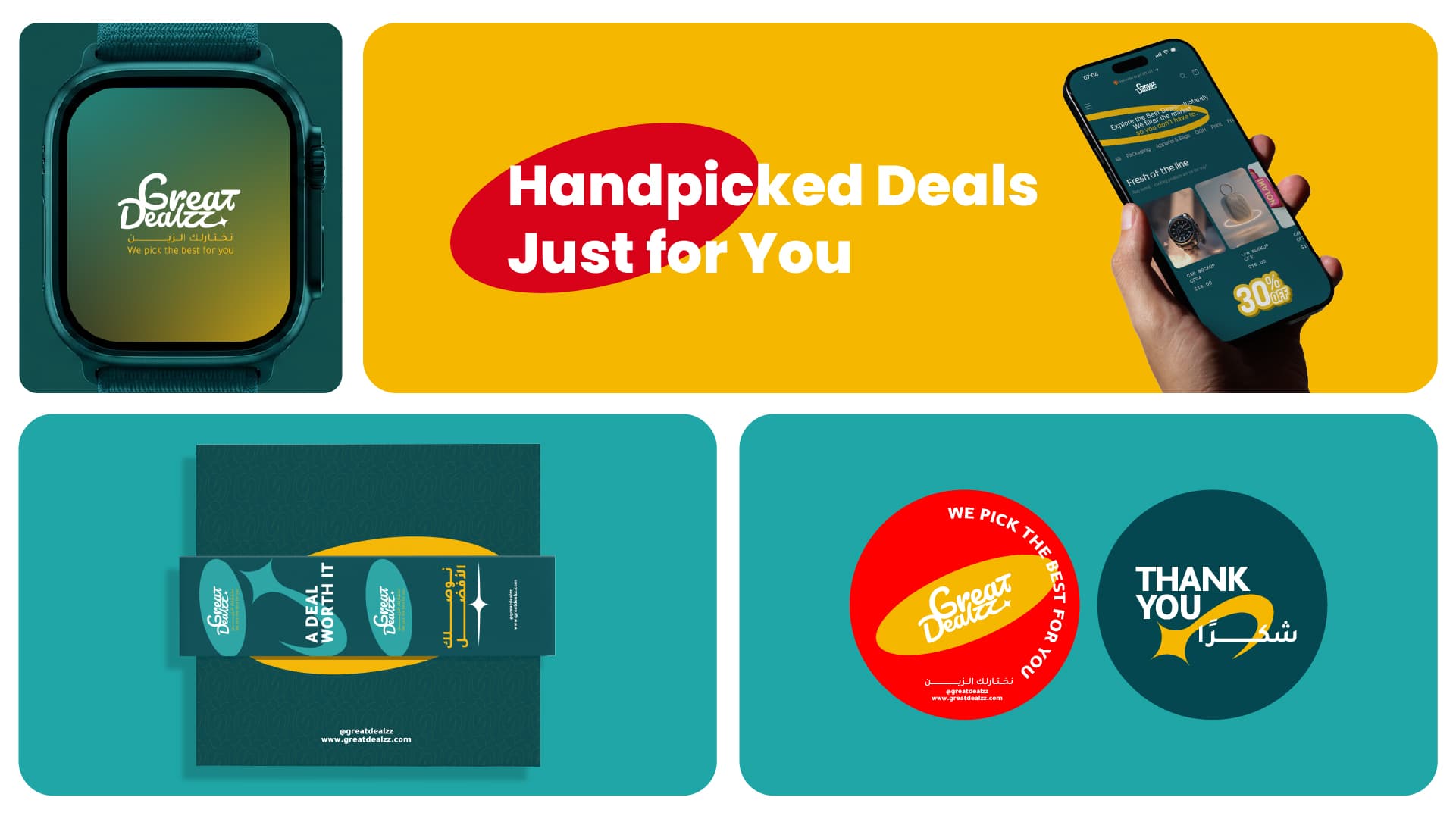 Great Dealz 14