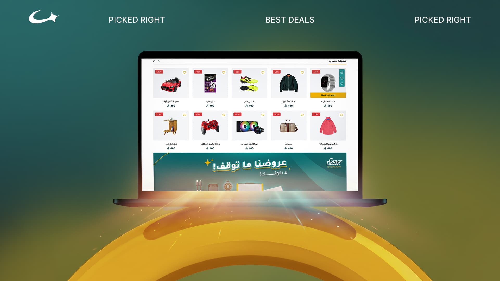 Great Dealz 21