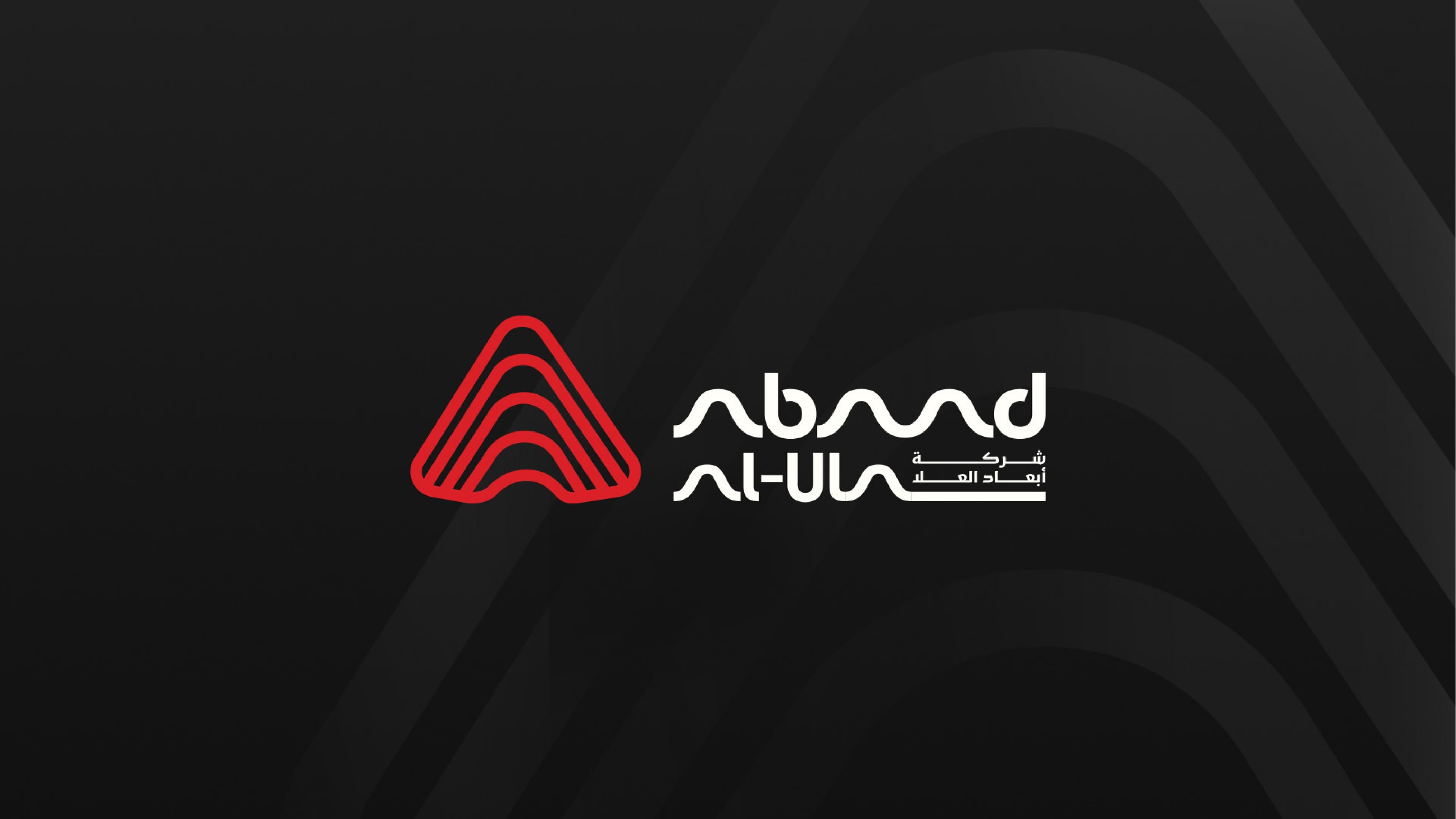 Ab’aad Al-Ula 1