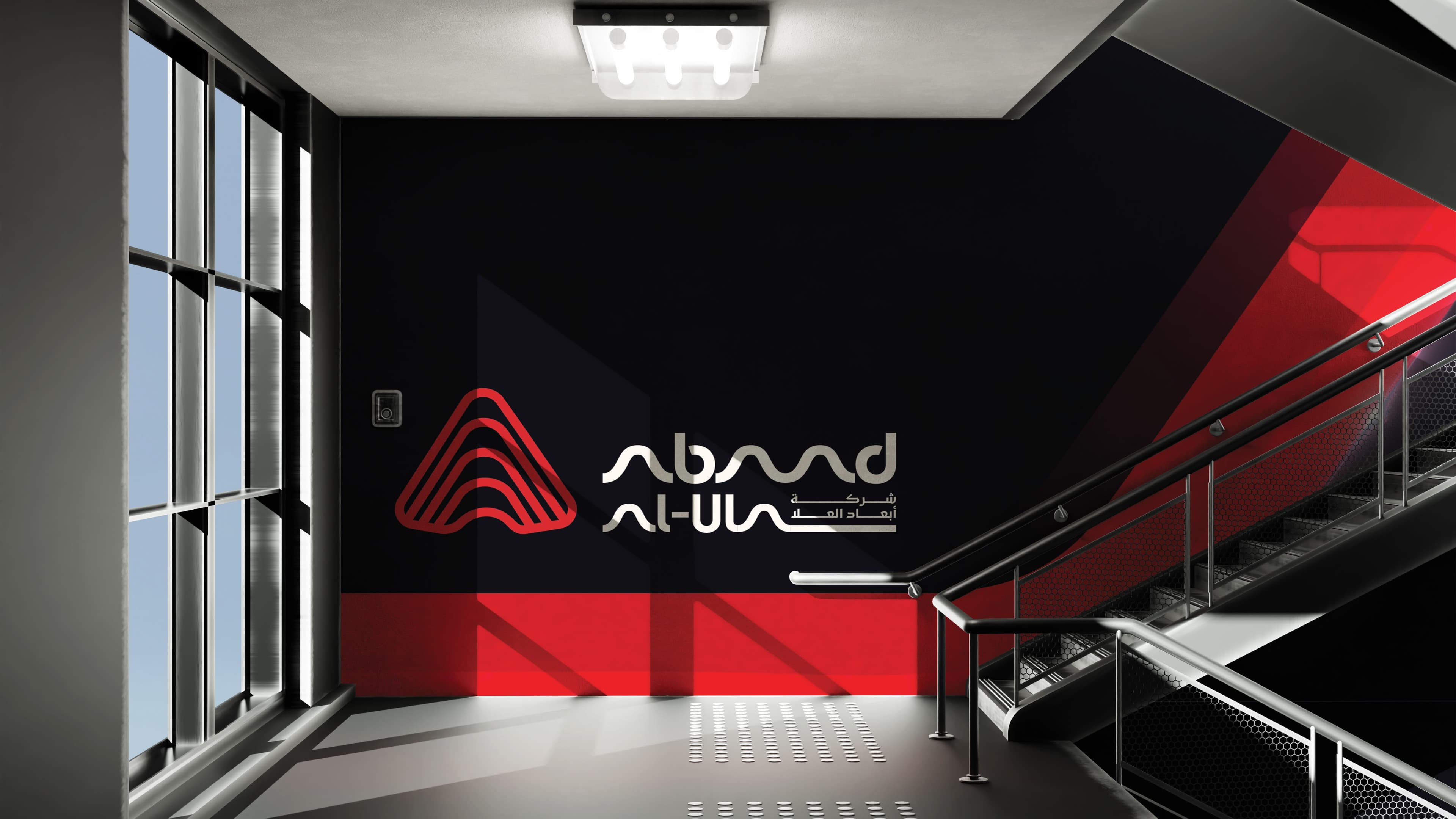 Ab’aad Al-Ula 18
