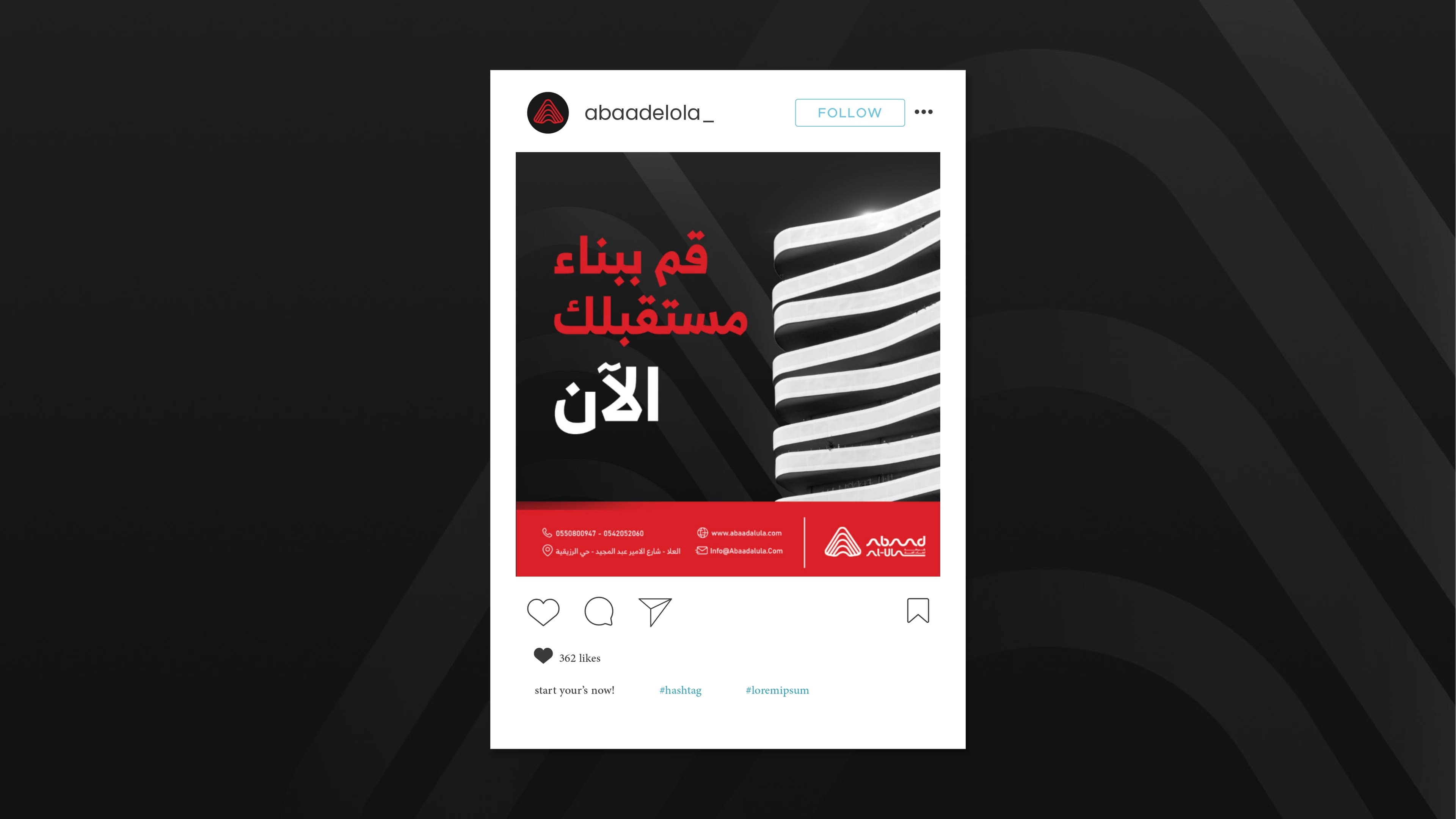 Ab’aad Al-Ula 19