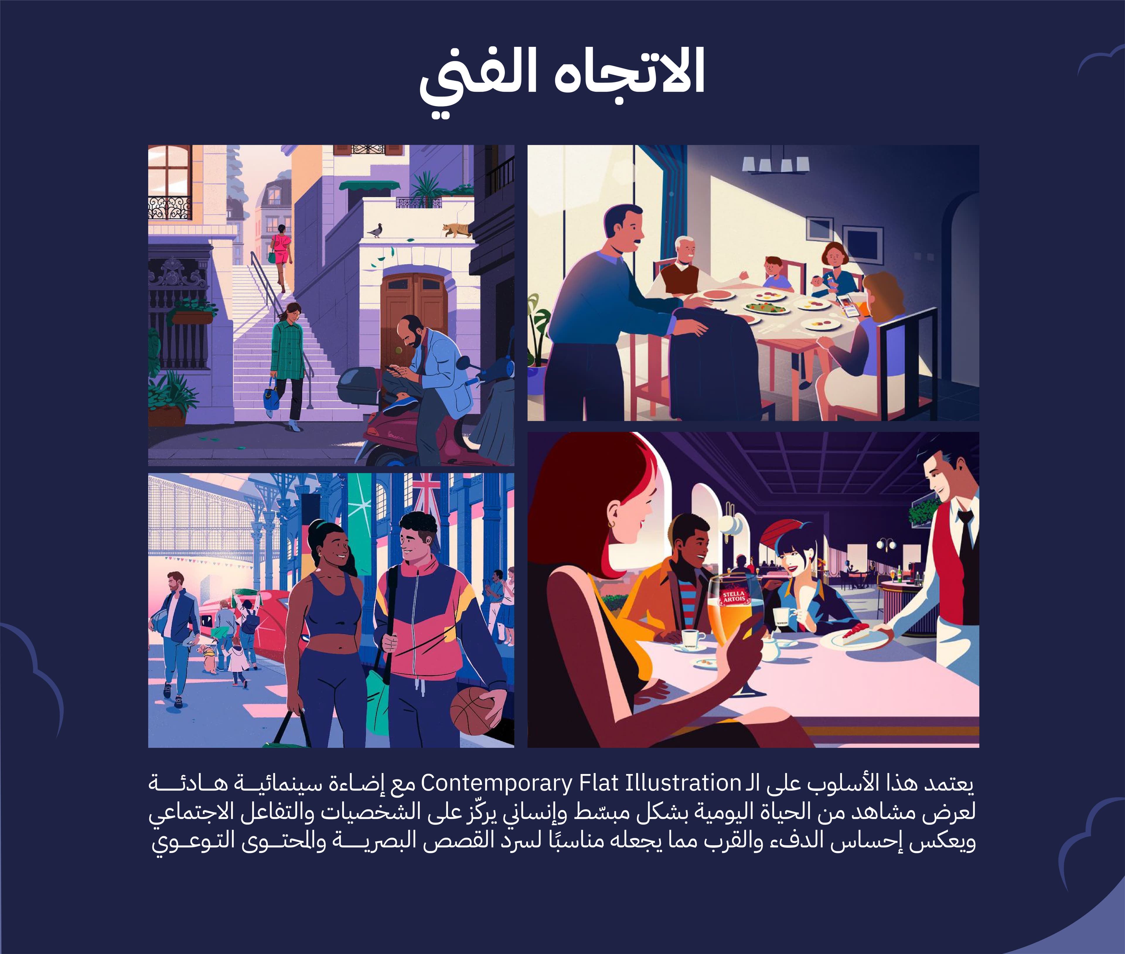 مكافحة المخدرات 2