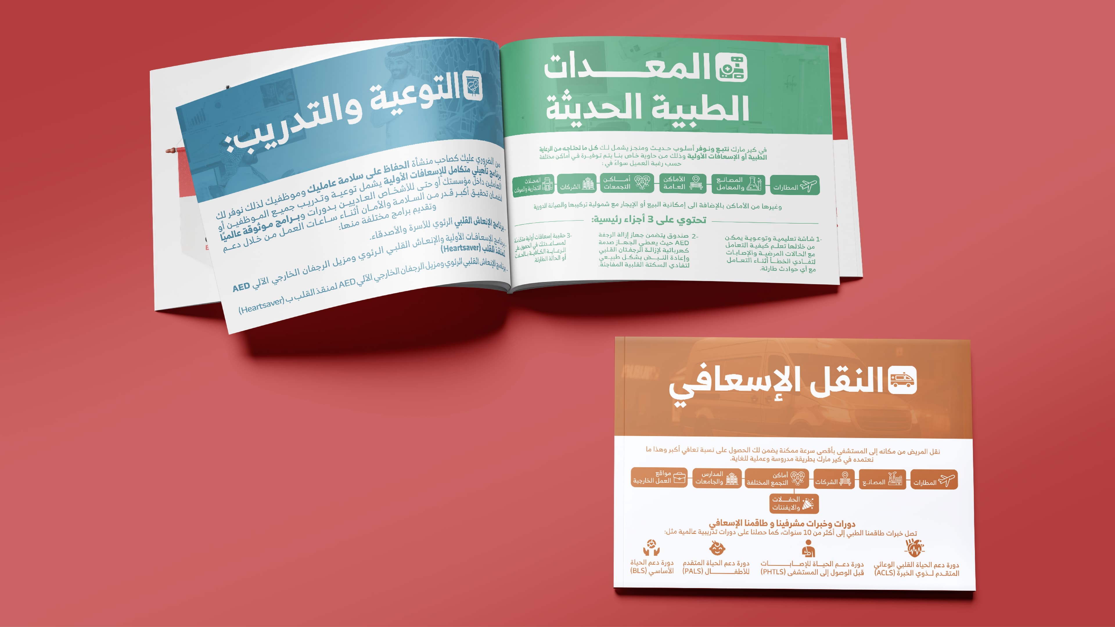 Caremark 4