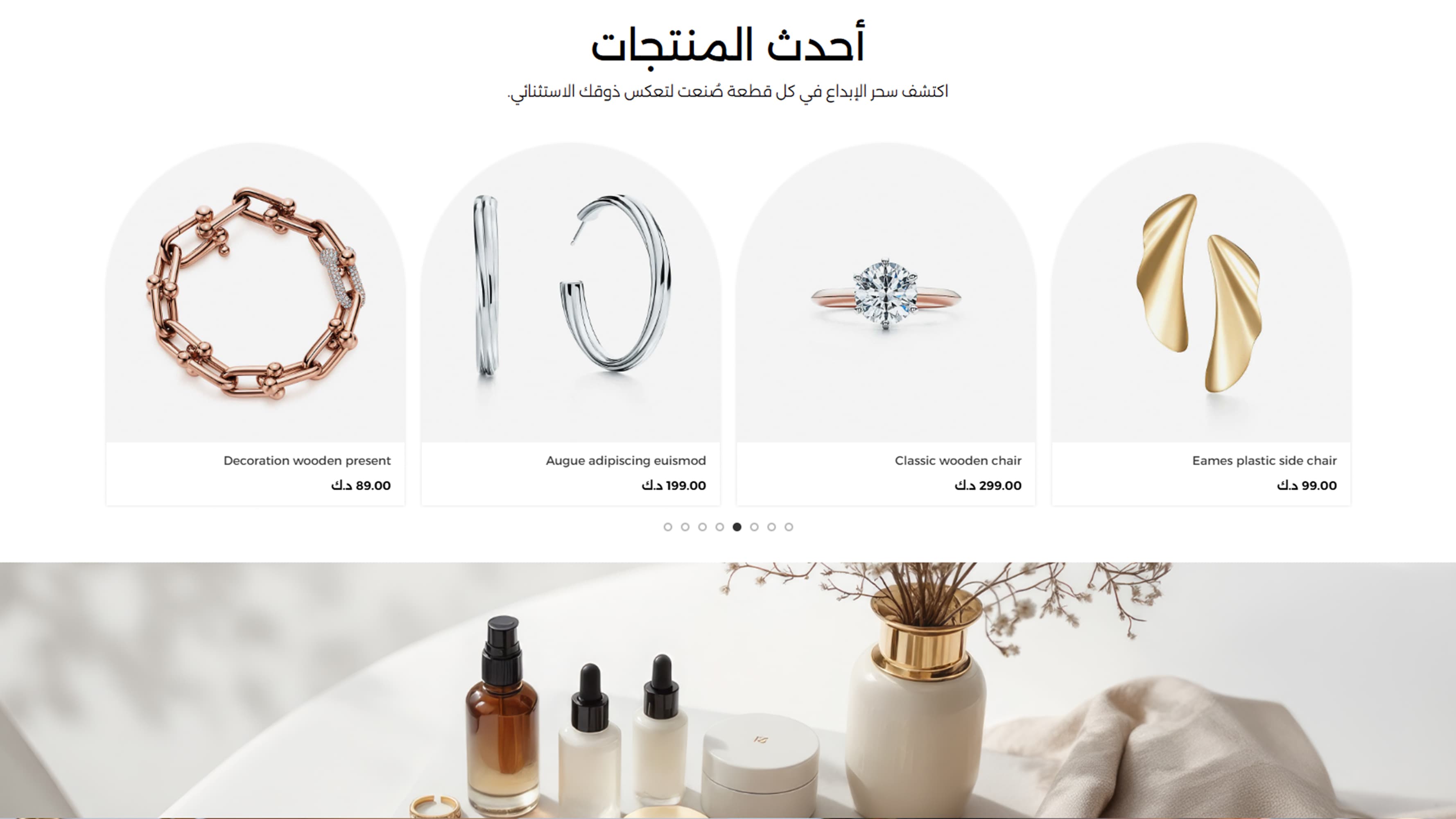 Abyar store 4