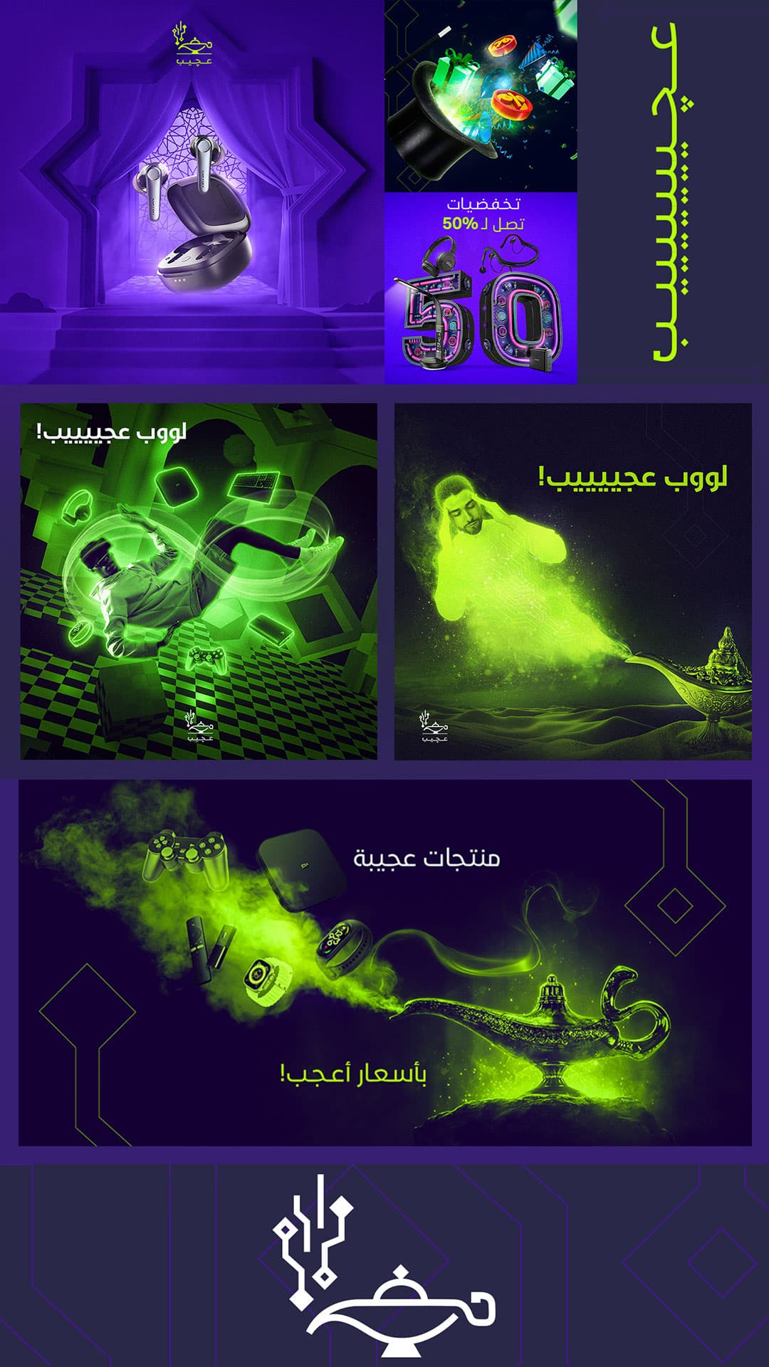 Ajeeb 4