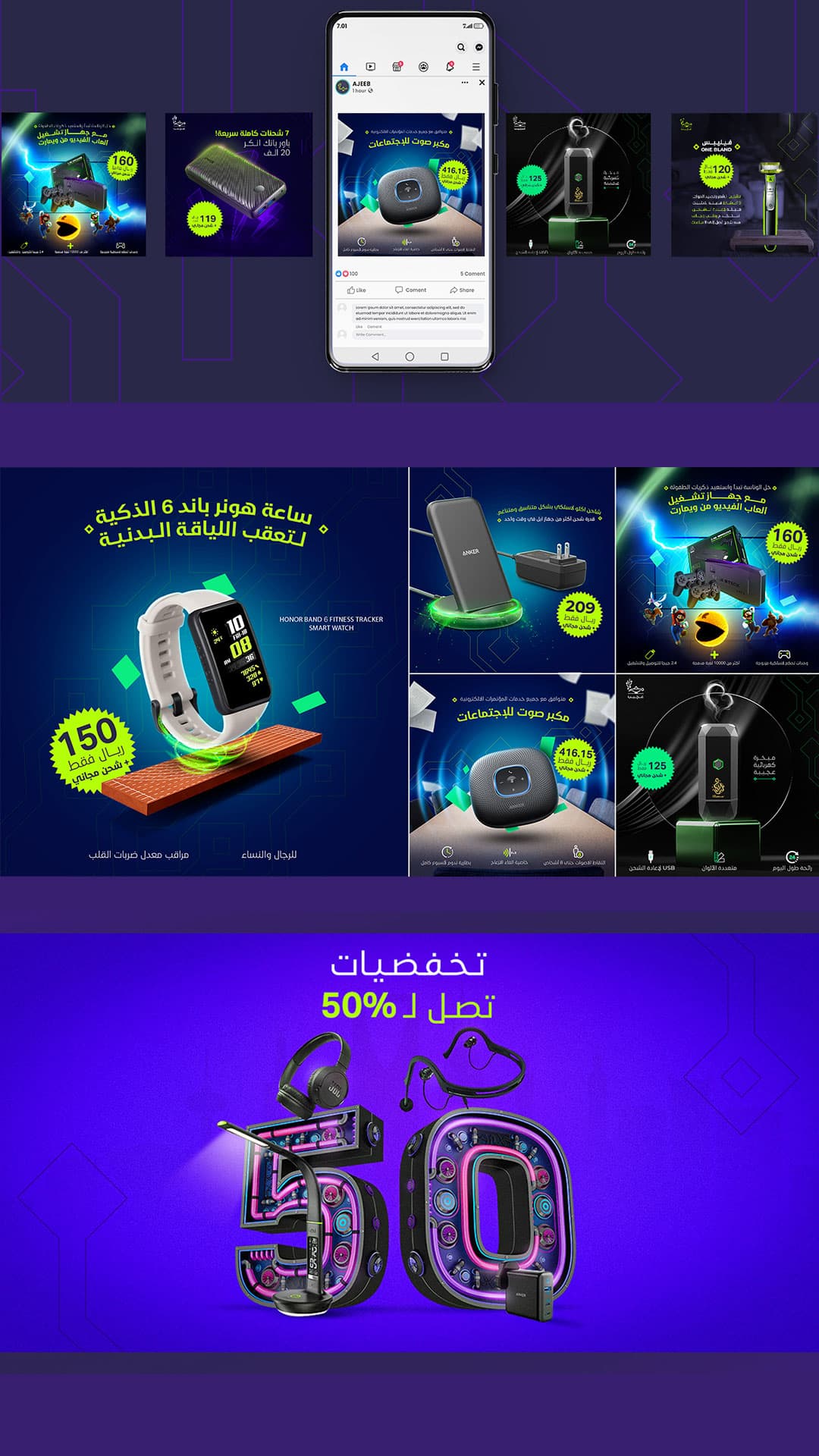 Ajeeb 5