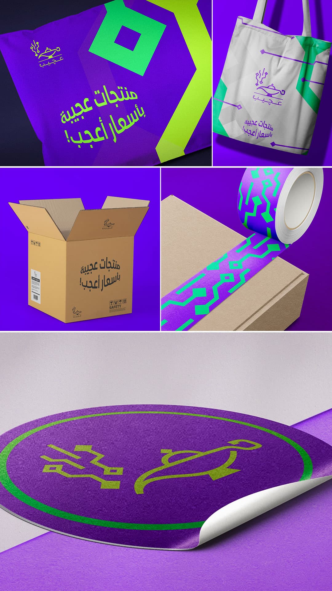 Ajeeb 6