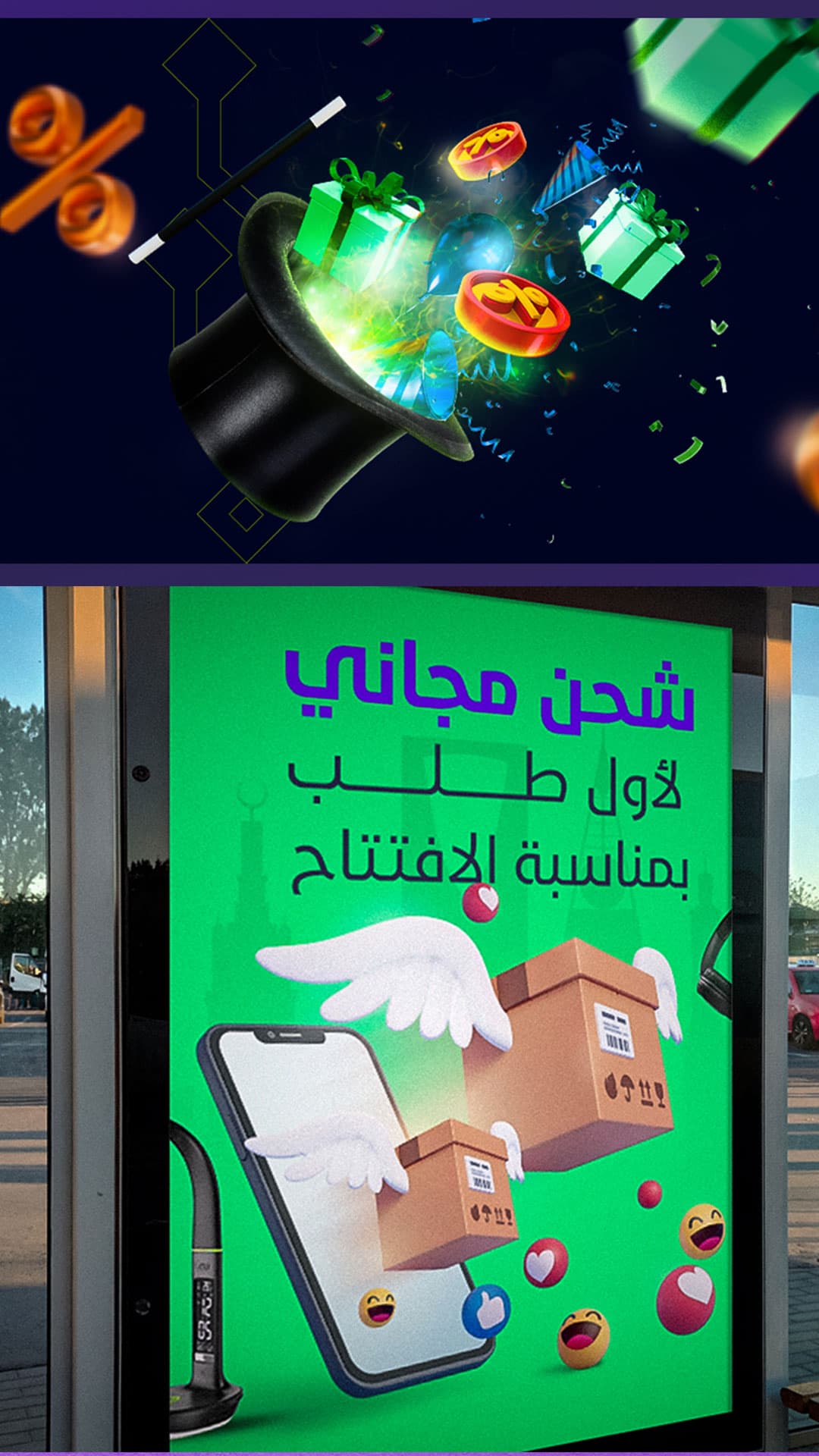 Ajeeb 7