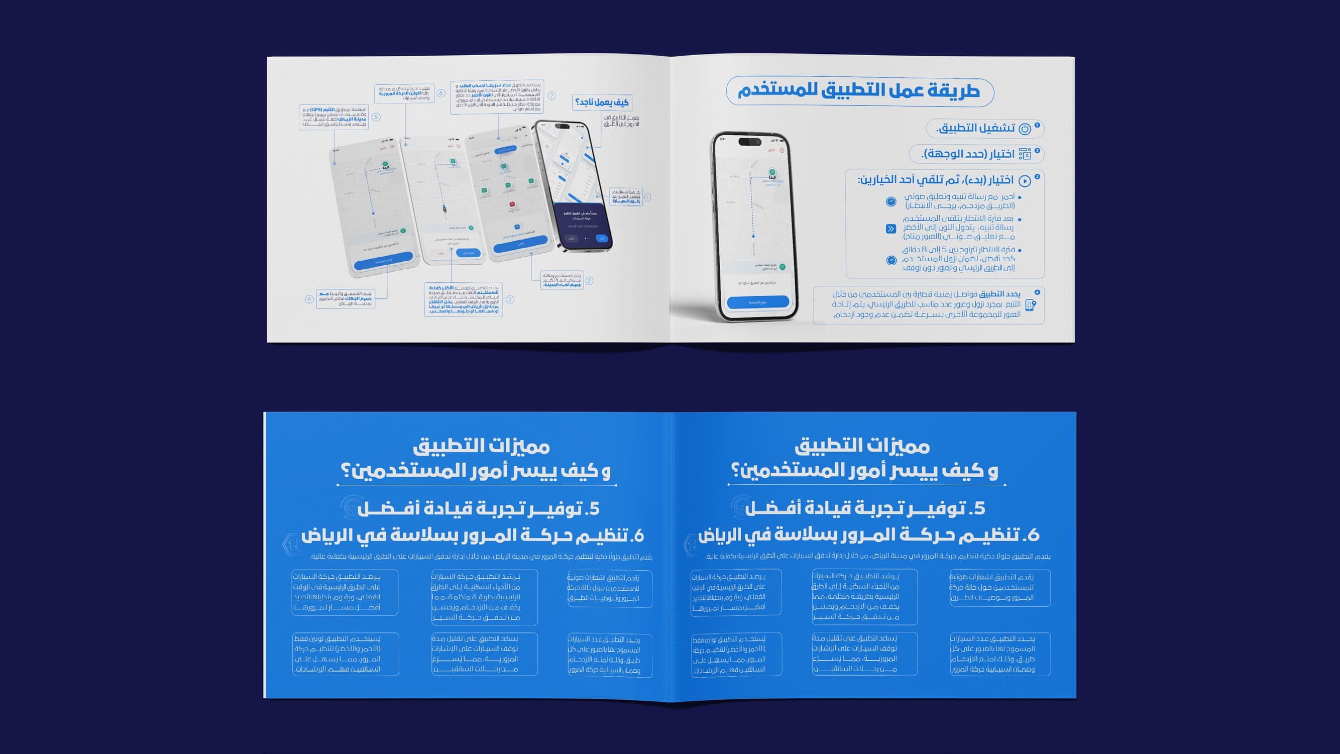 ناجد 1