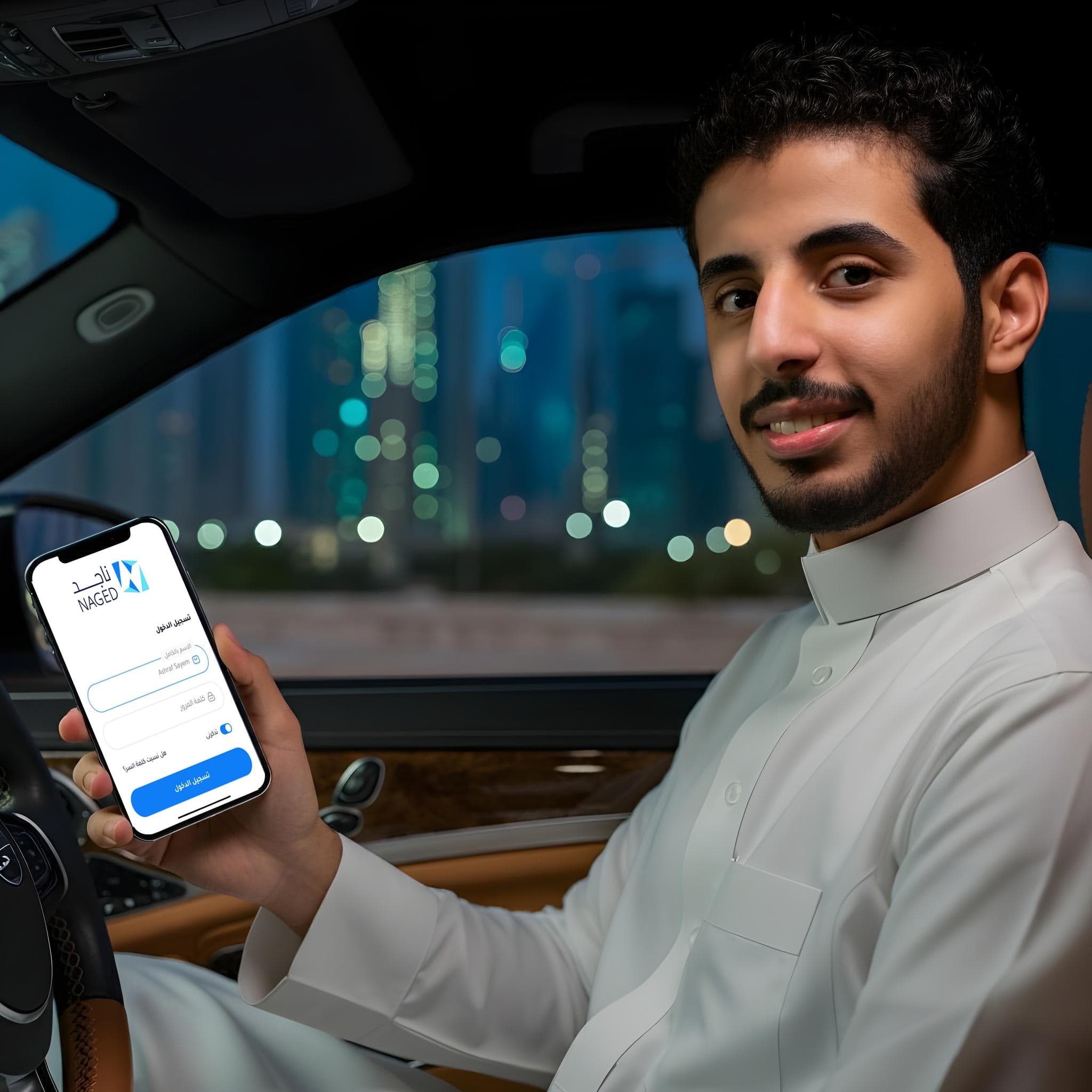 ناجد 8