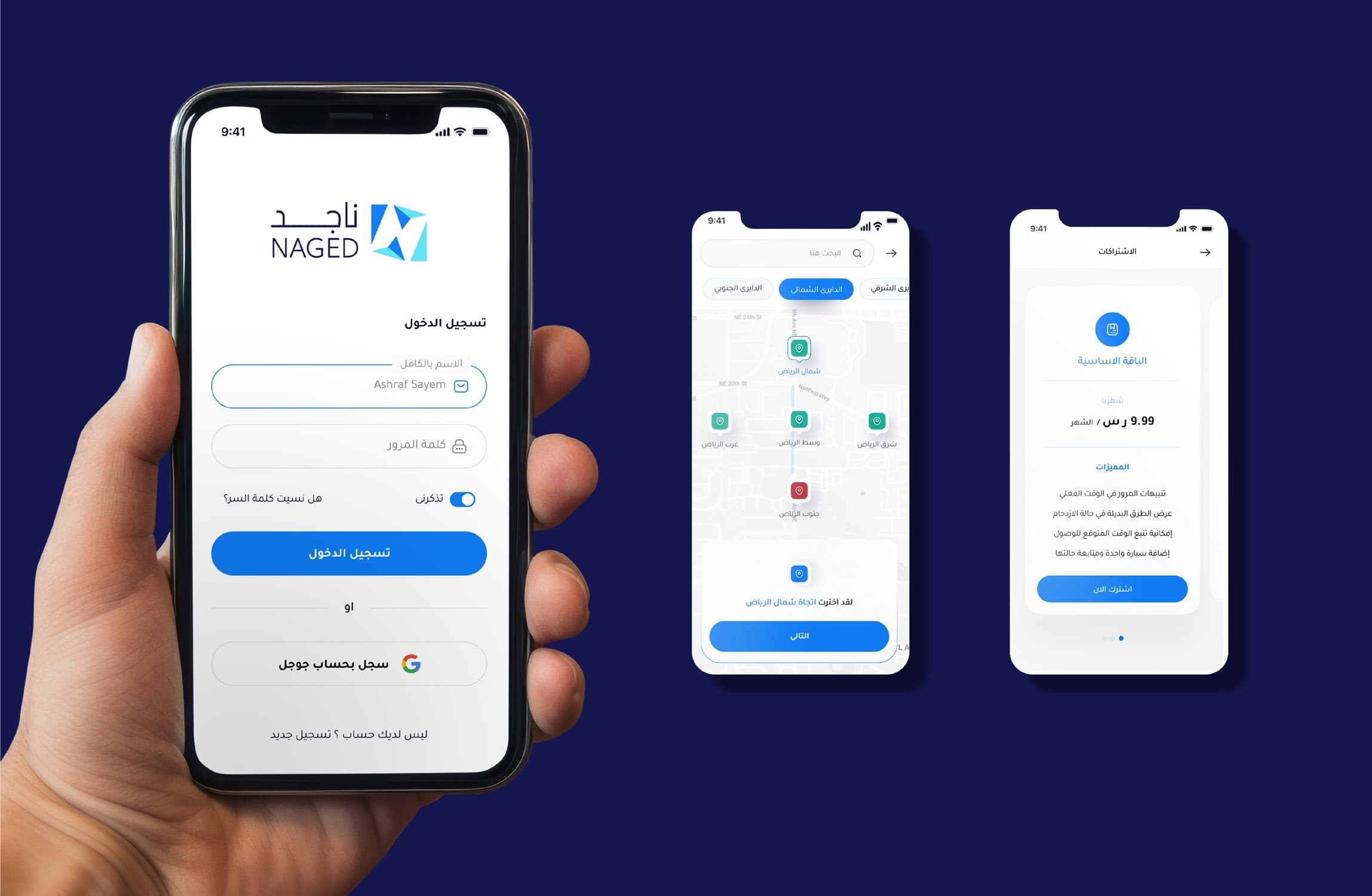 ناجد 14