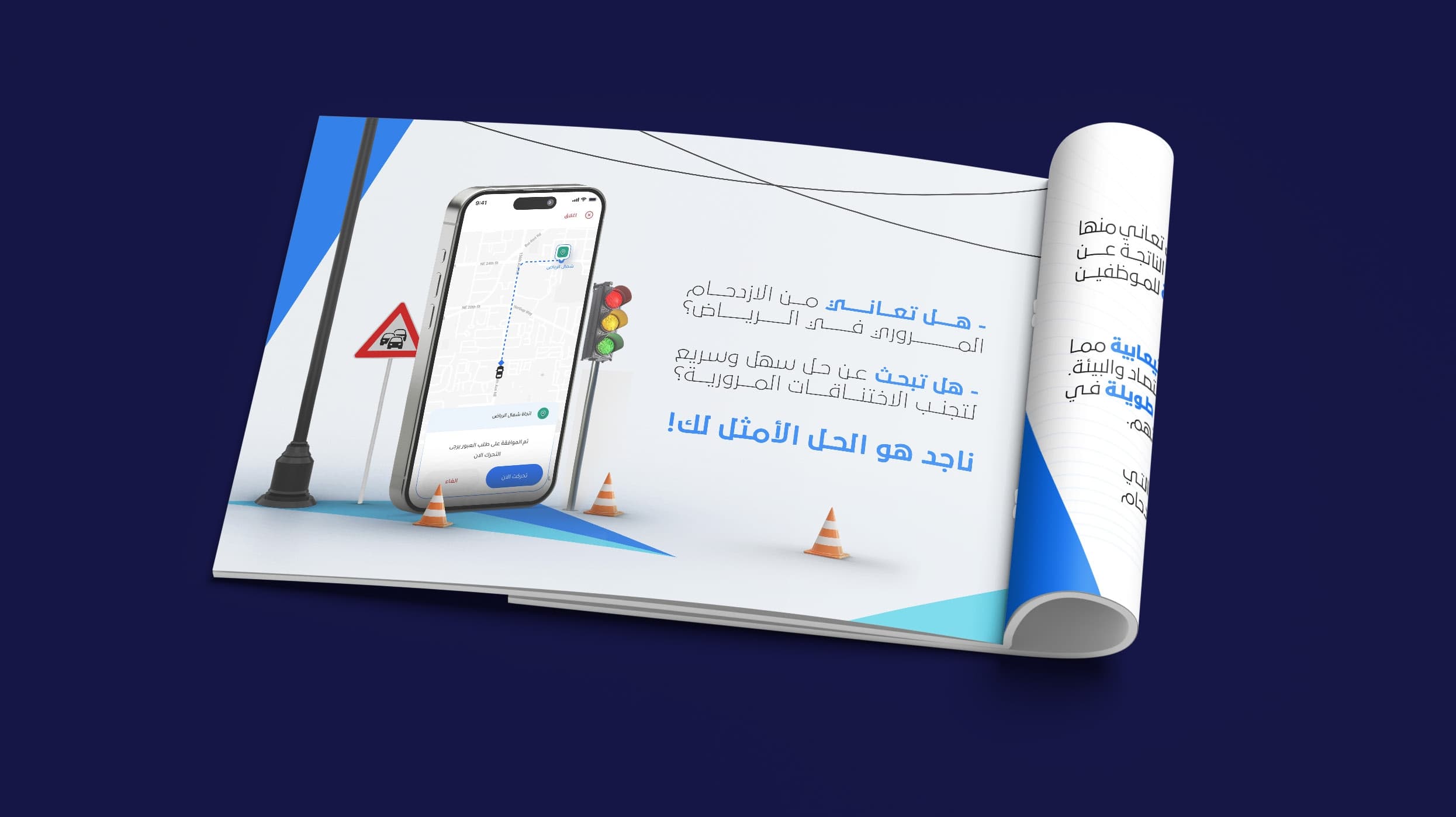 ناجد 19