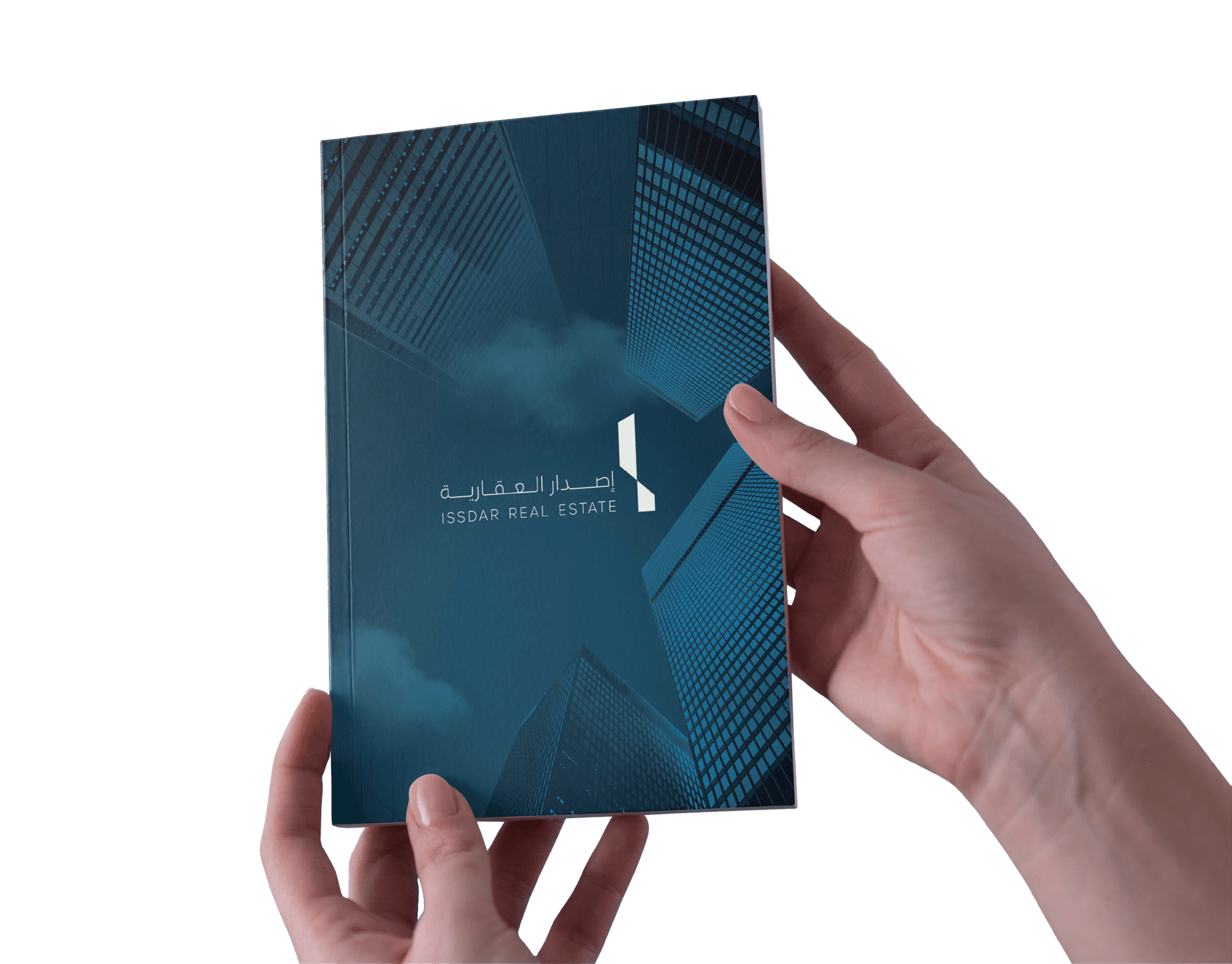 Issdar 17