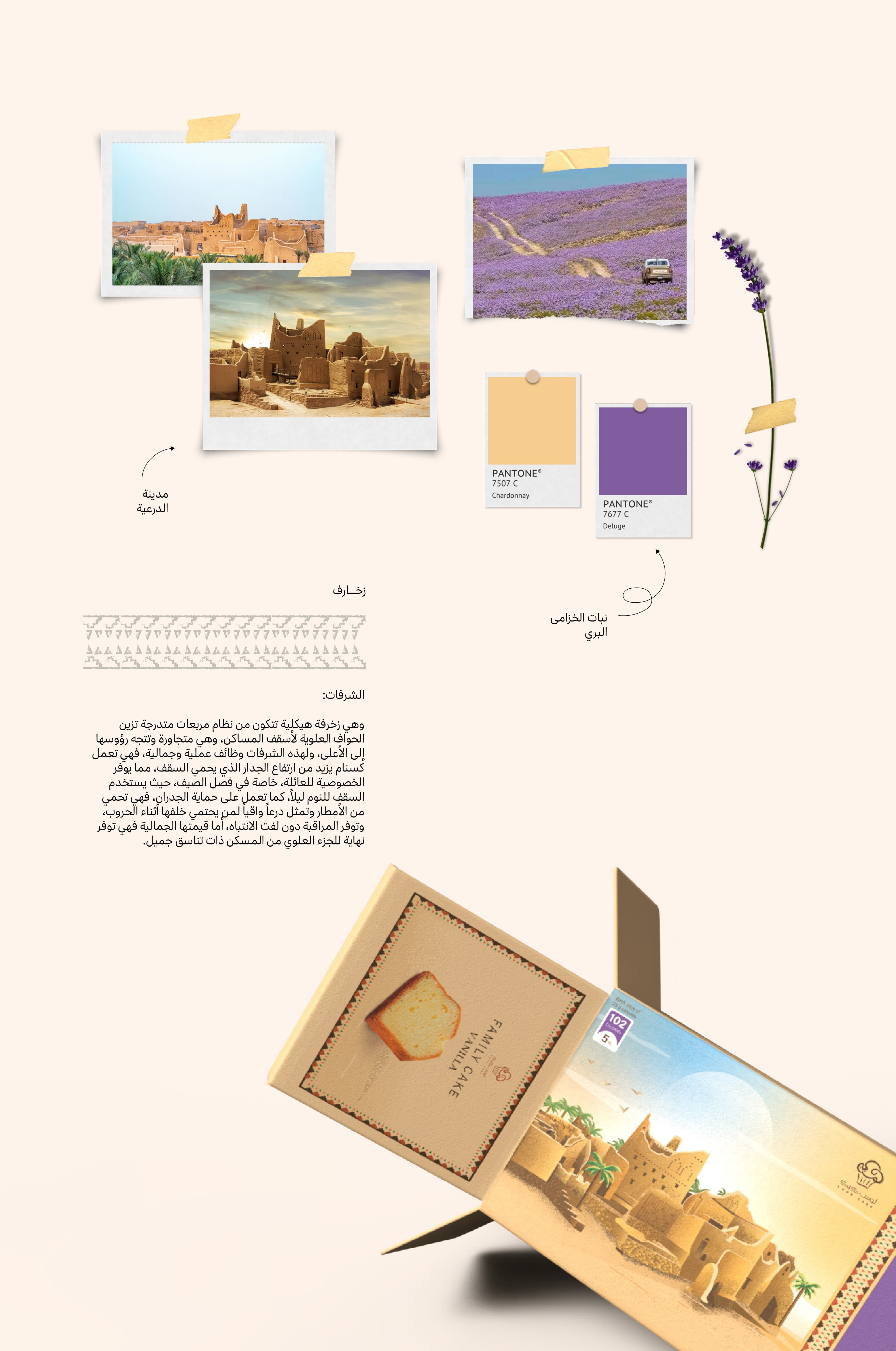Alliwan-brand-identity 3