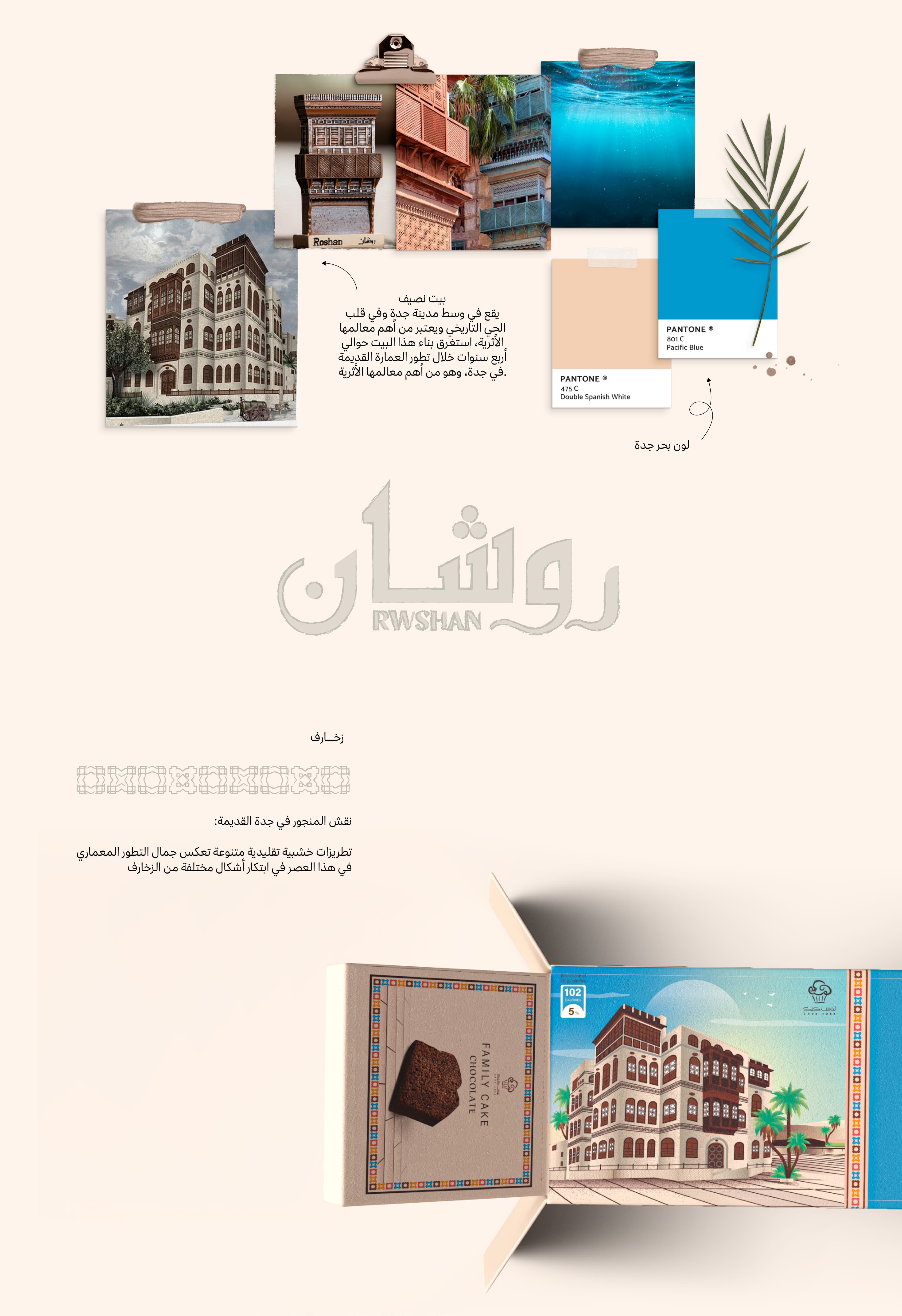 Alliwan-brand-identity 8