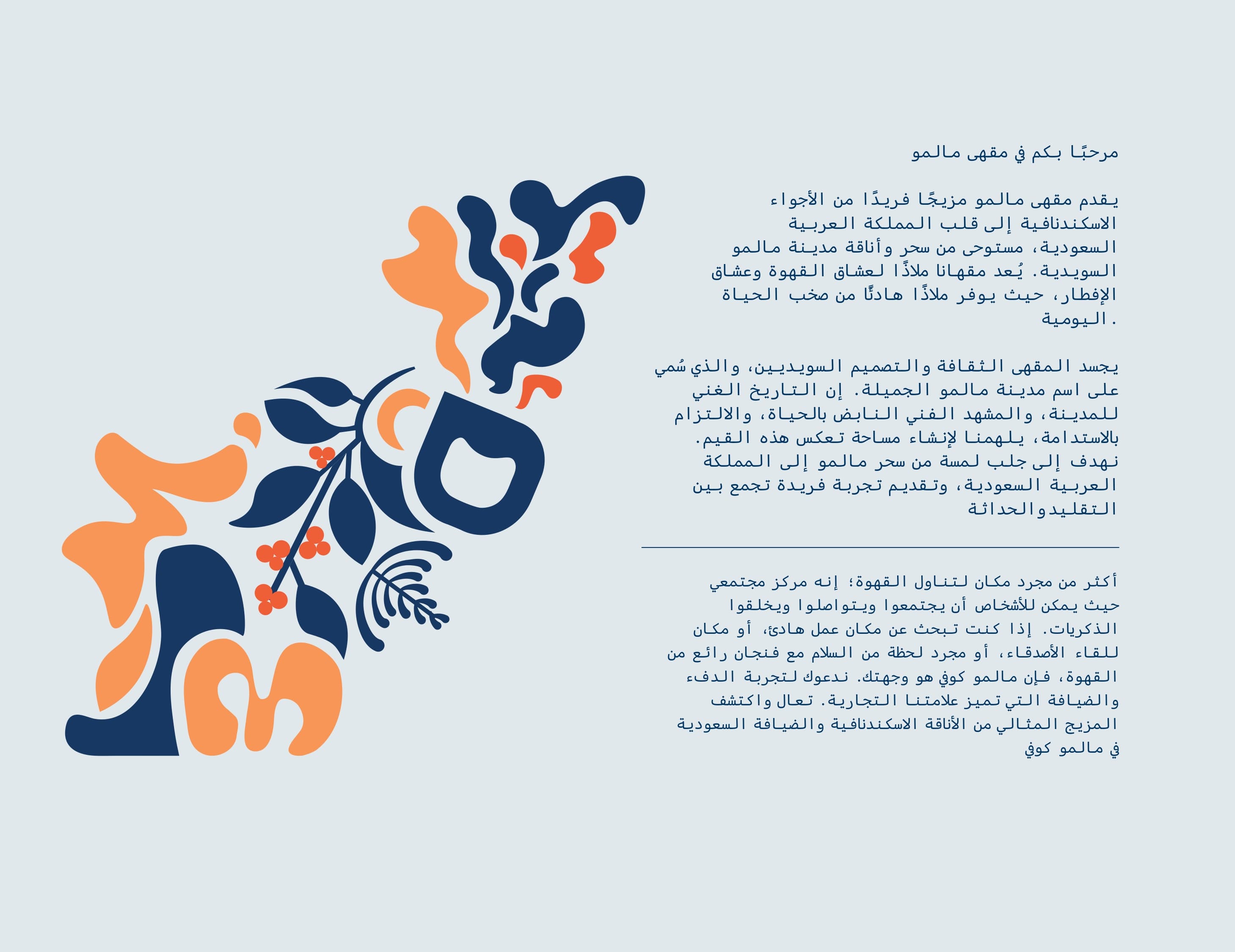 Malmo Cafe Brand Identity 3
