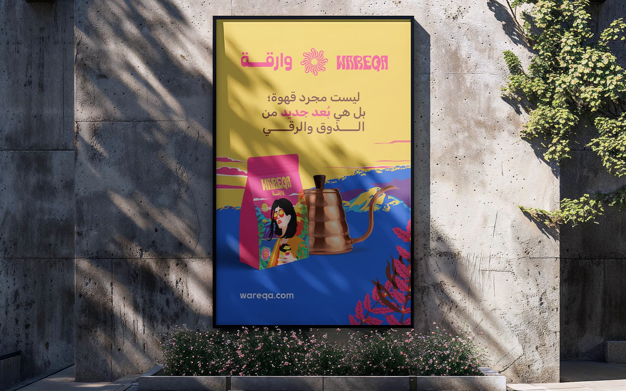 WAREQA Identity 18