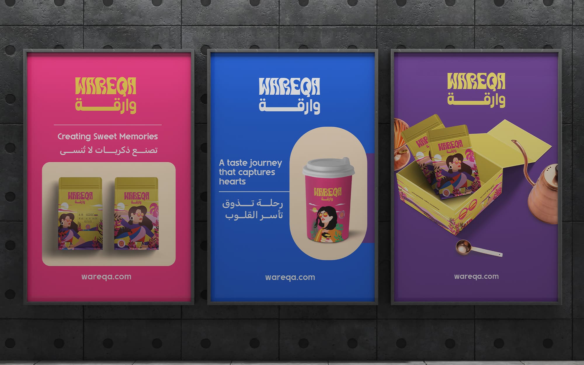 WAREQA Identity 21