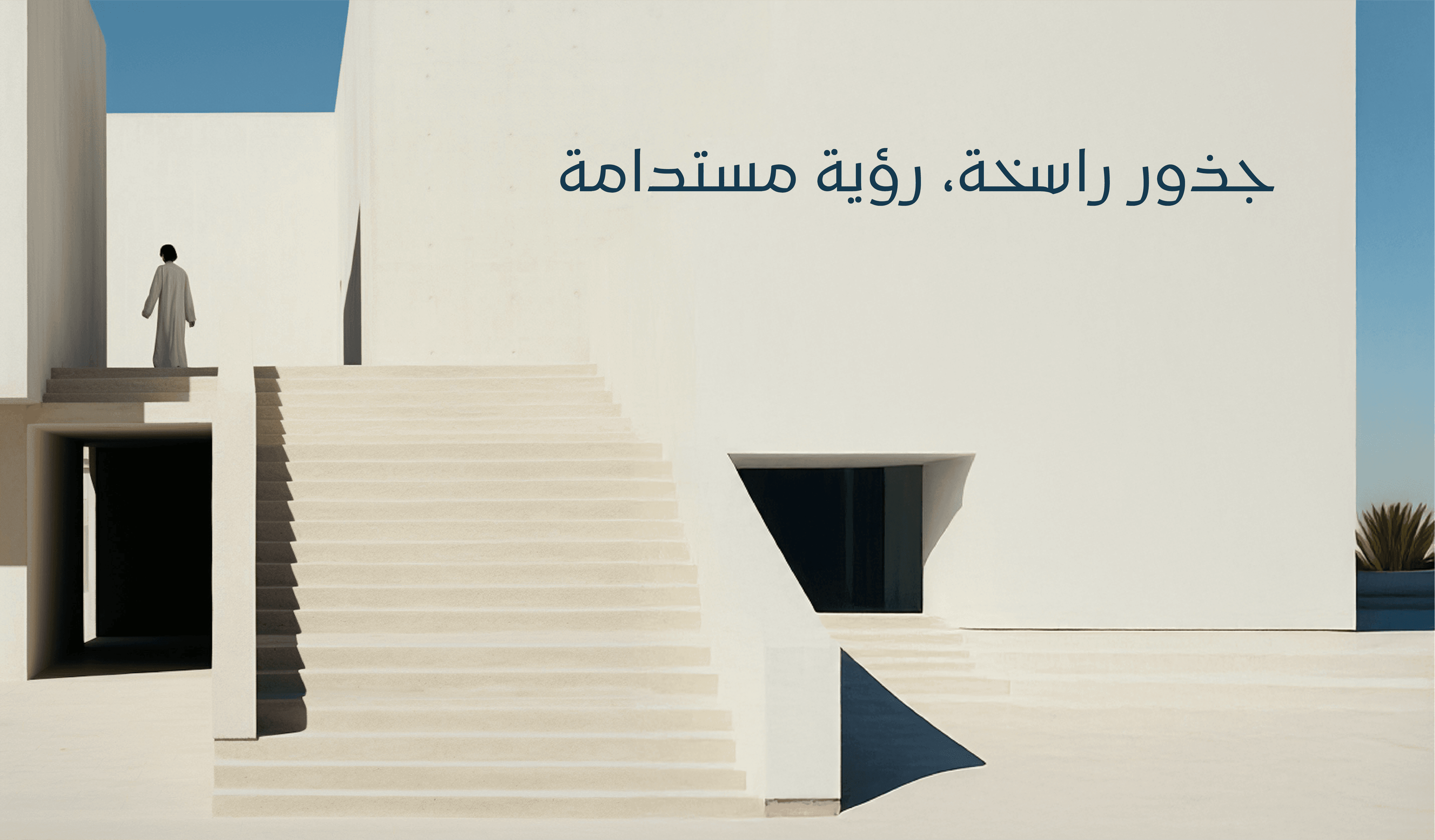 أساس الوطن 5