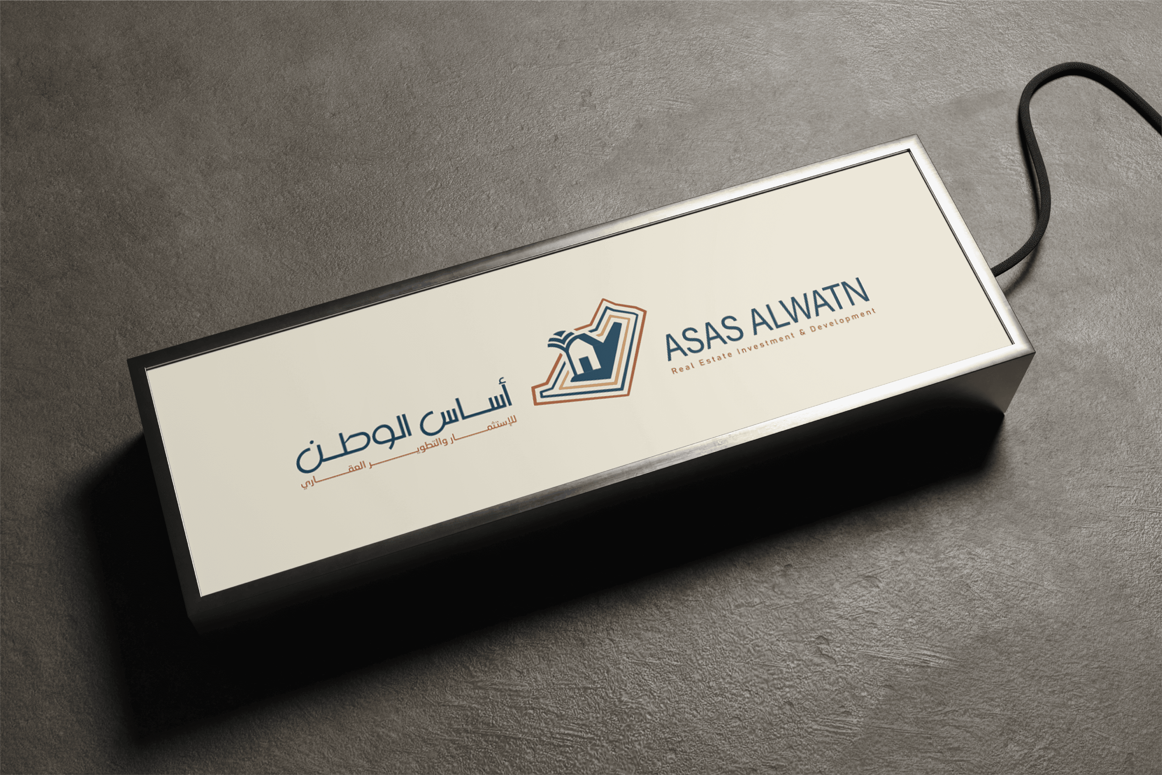 أساس الوطن 19