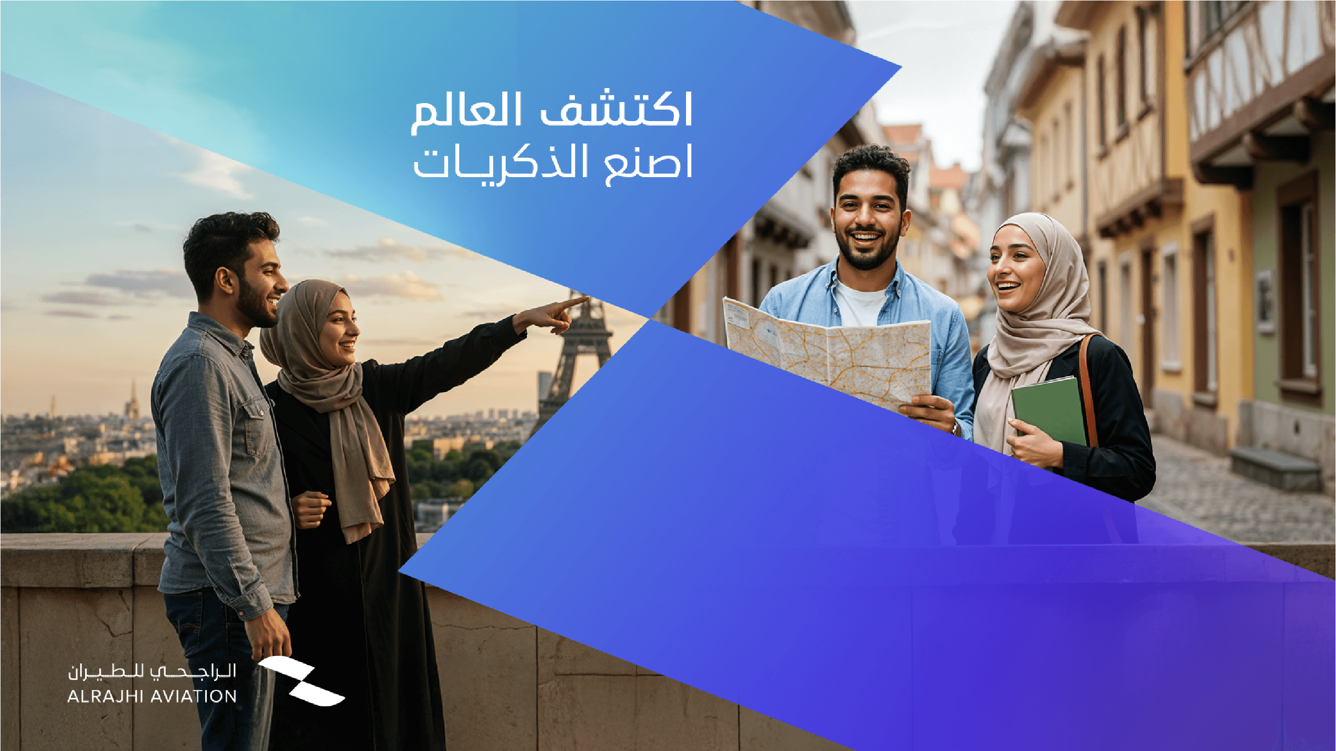 Al Rajhi Aviation 4
