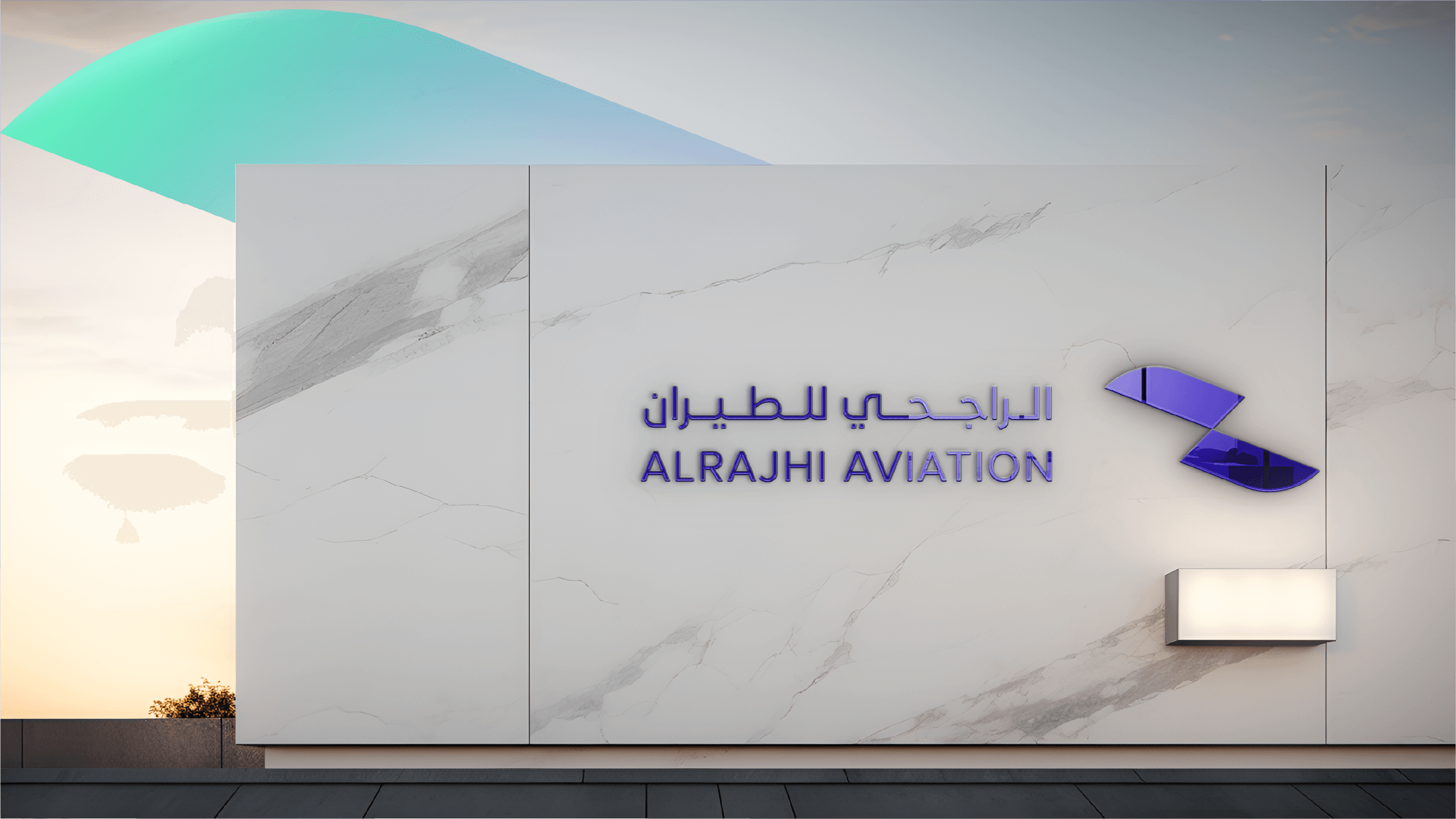 Al Rajhi Aviation 6