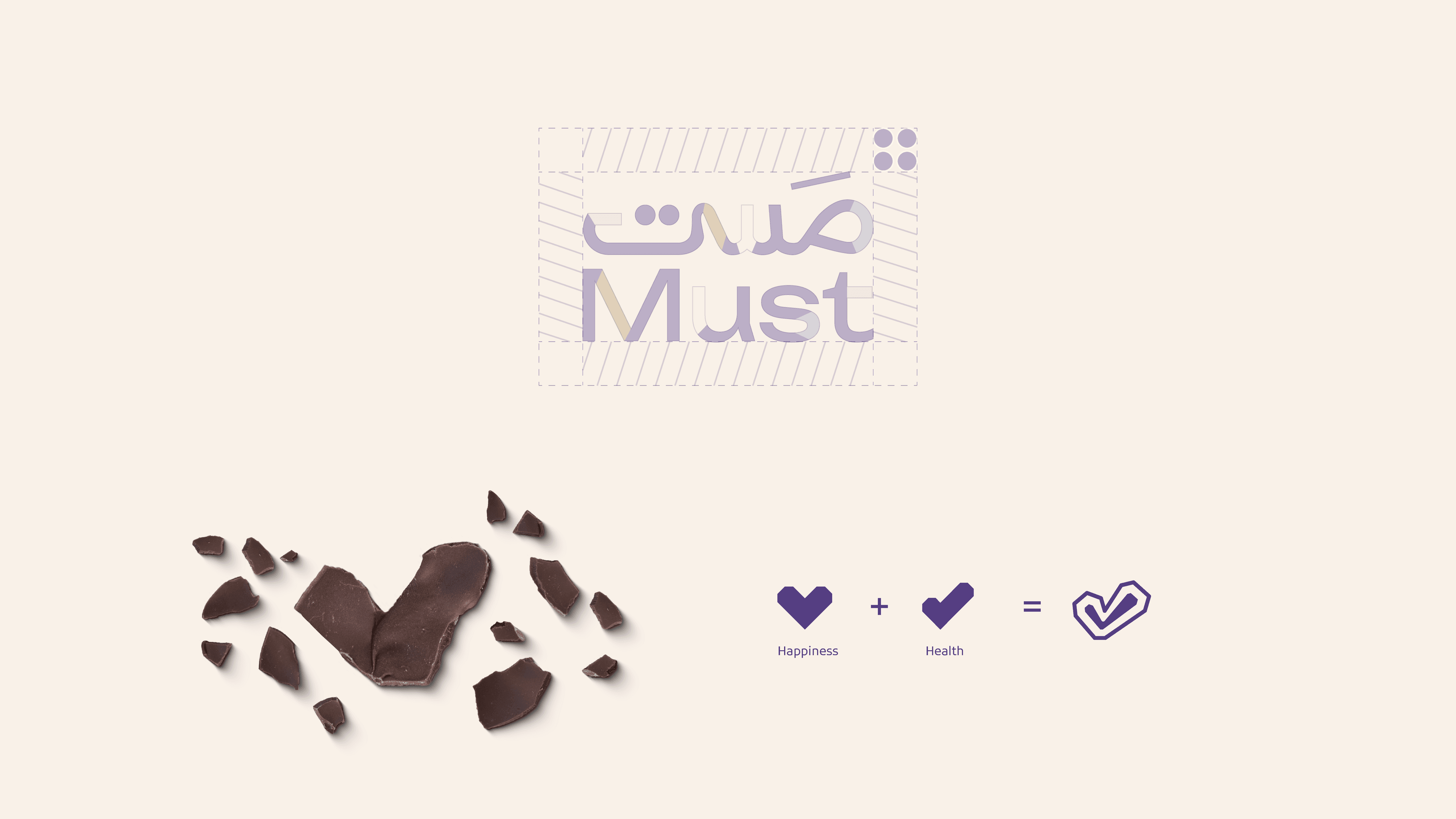 مَست 3