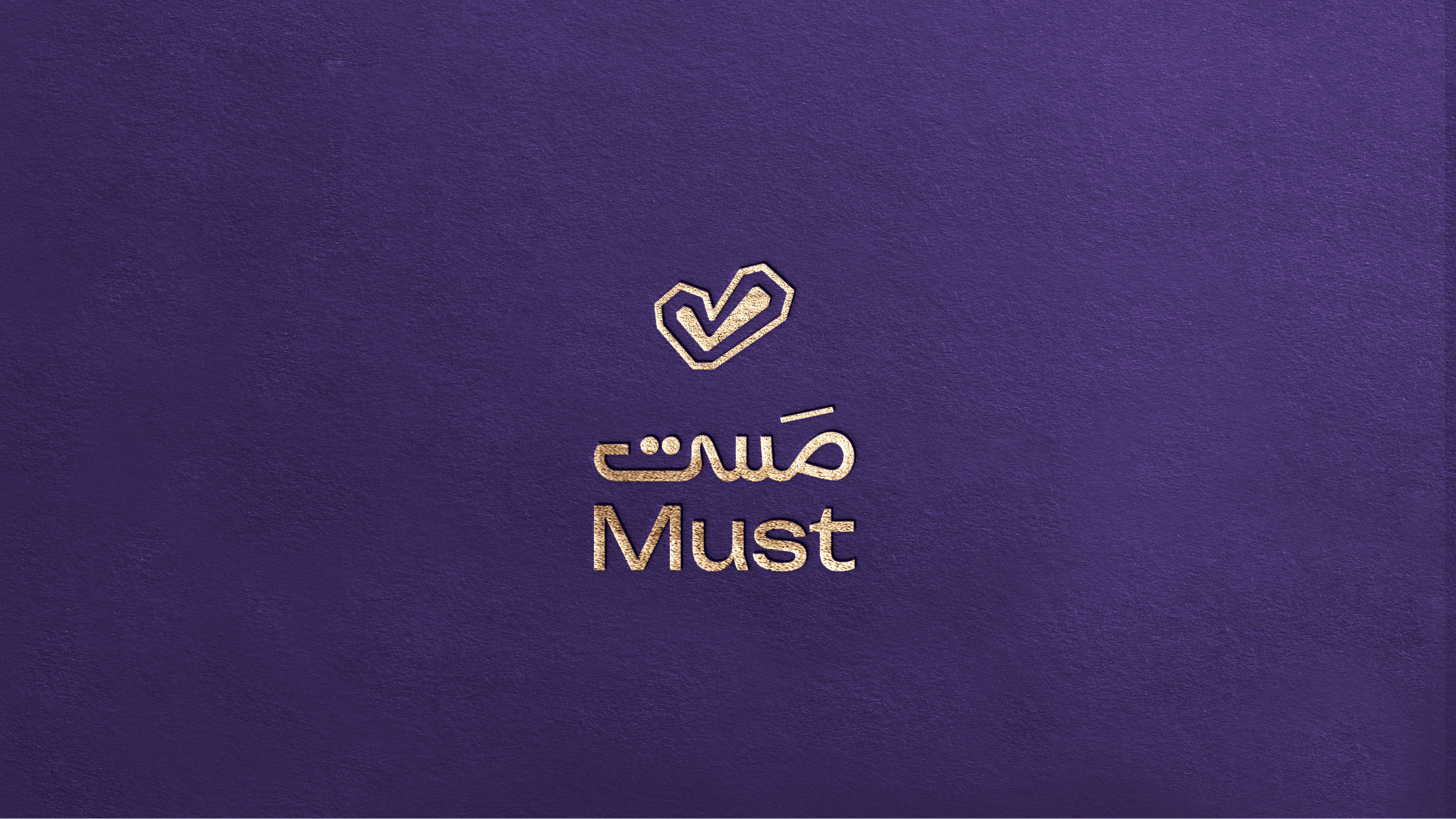 مَست 5