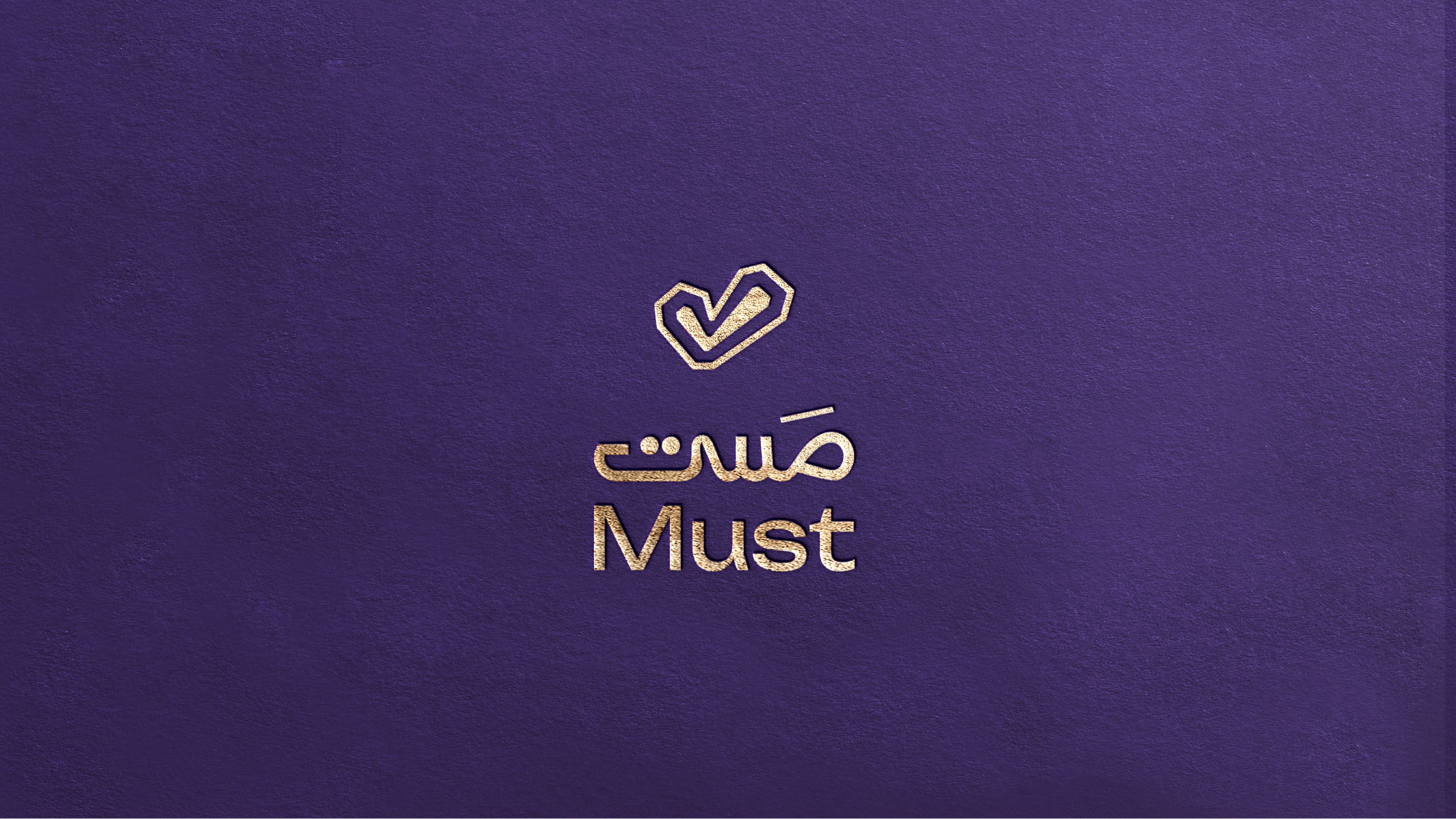 Must Print Design 4