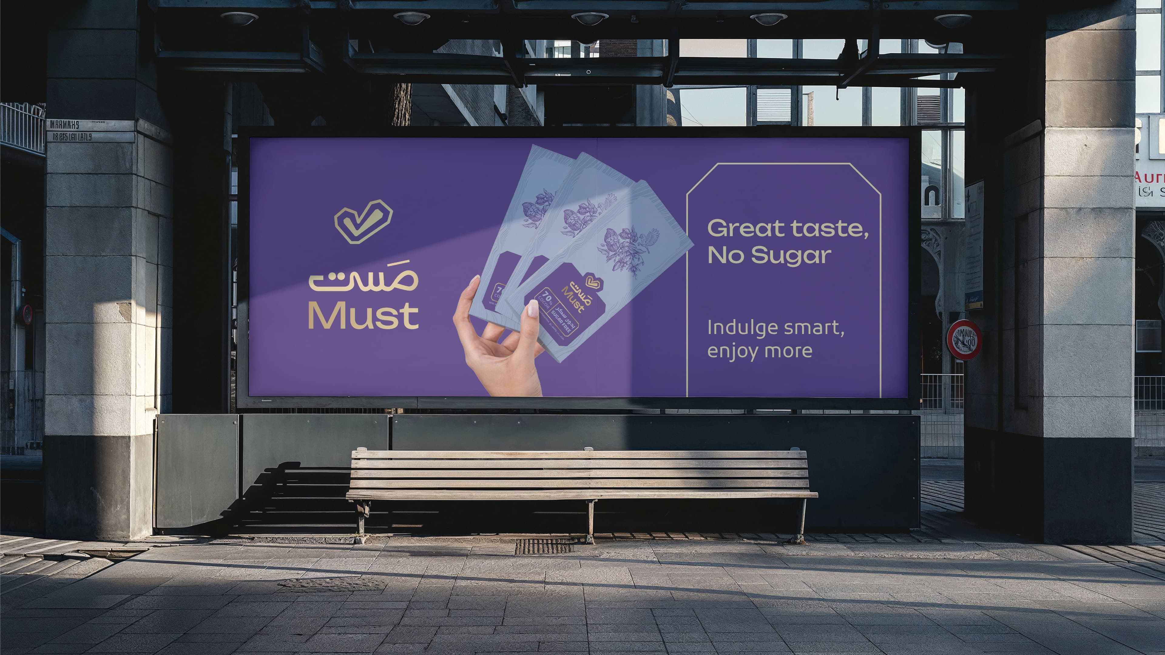 Must Print Design 9