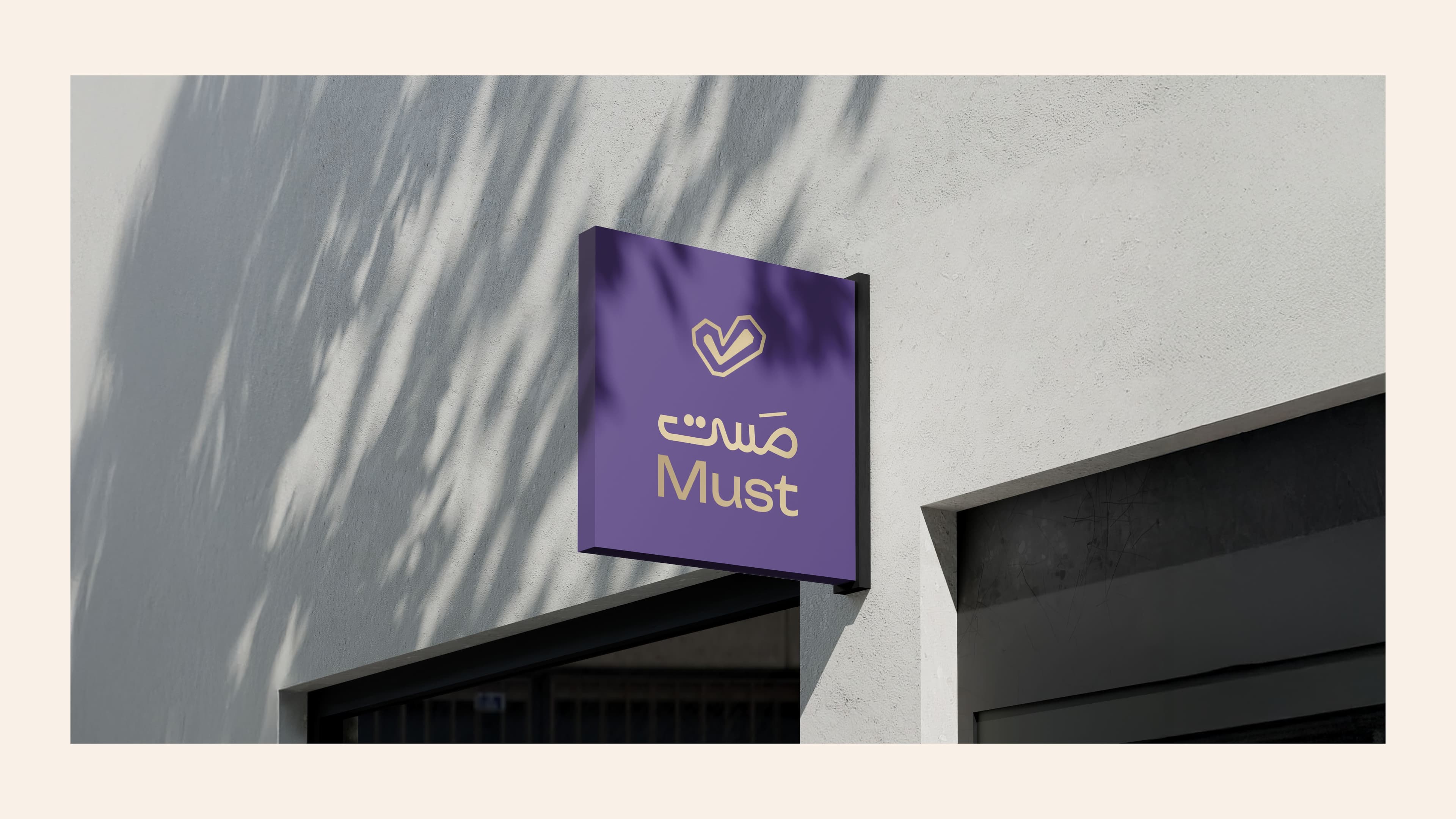 Must Print Design 14