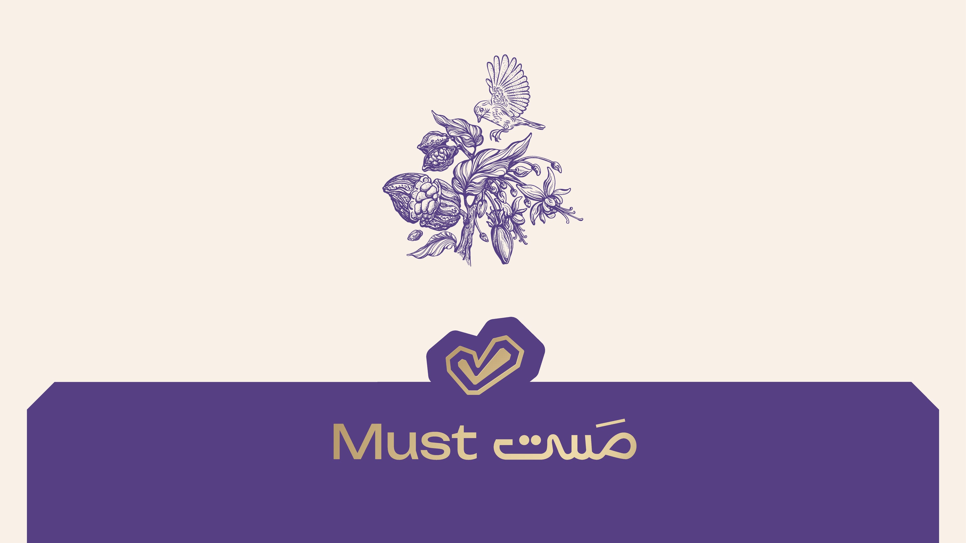 Must Print Design 19