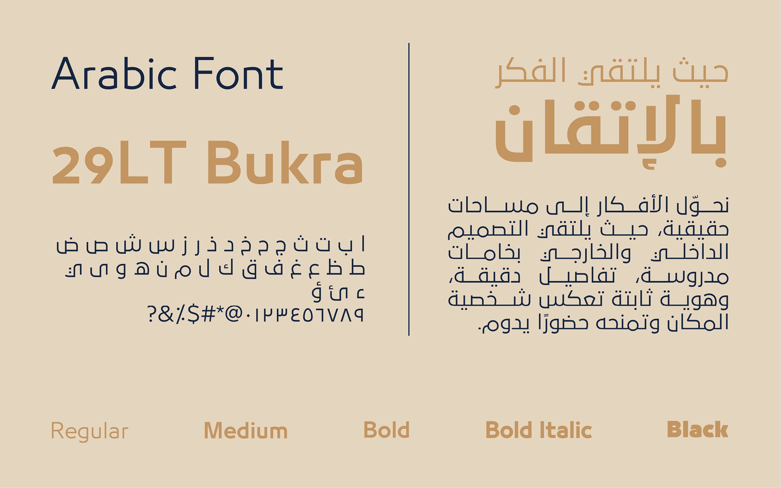 Design Concepts 7