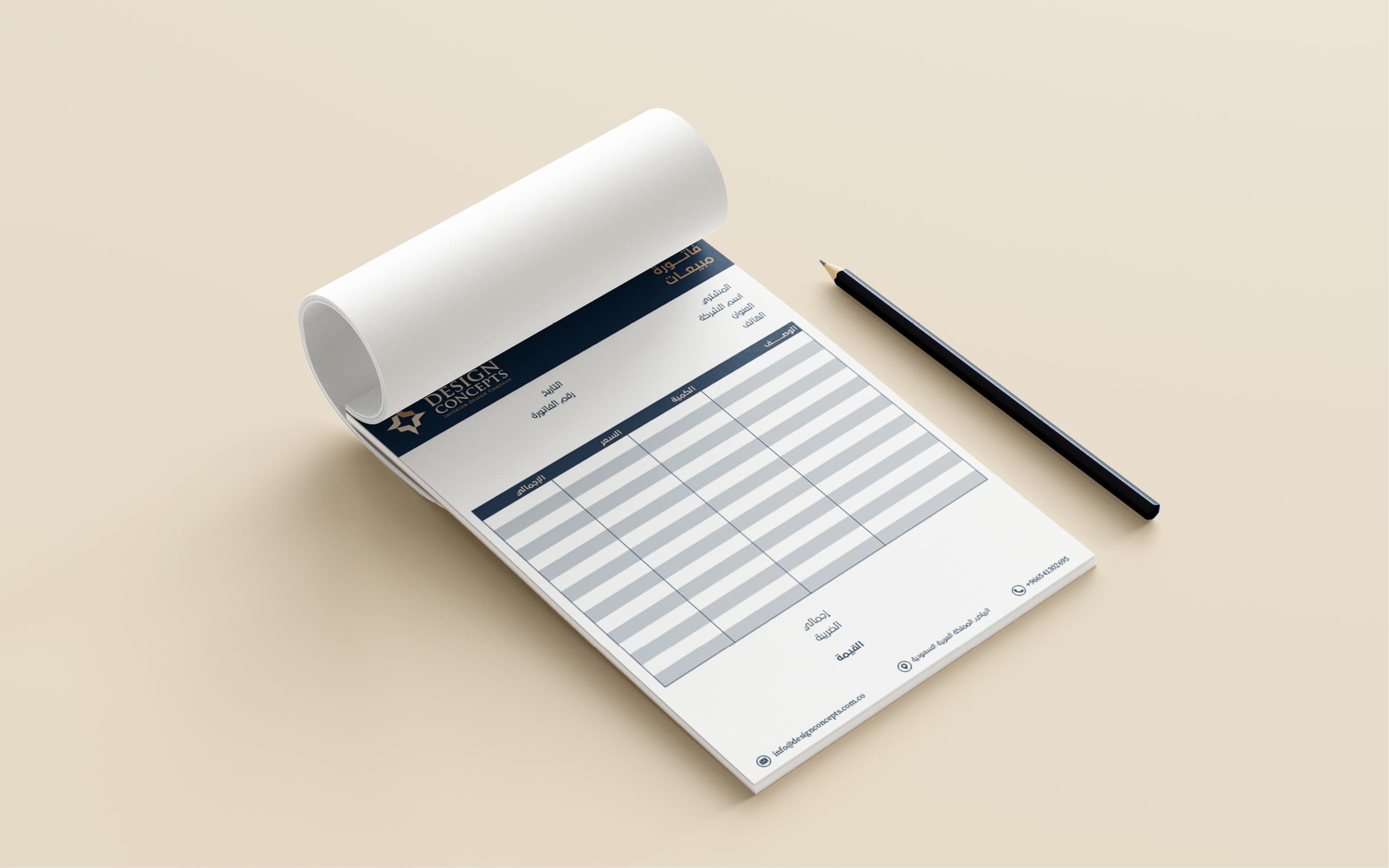 Design Concepts 16