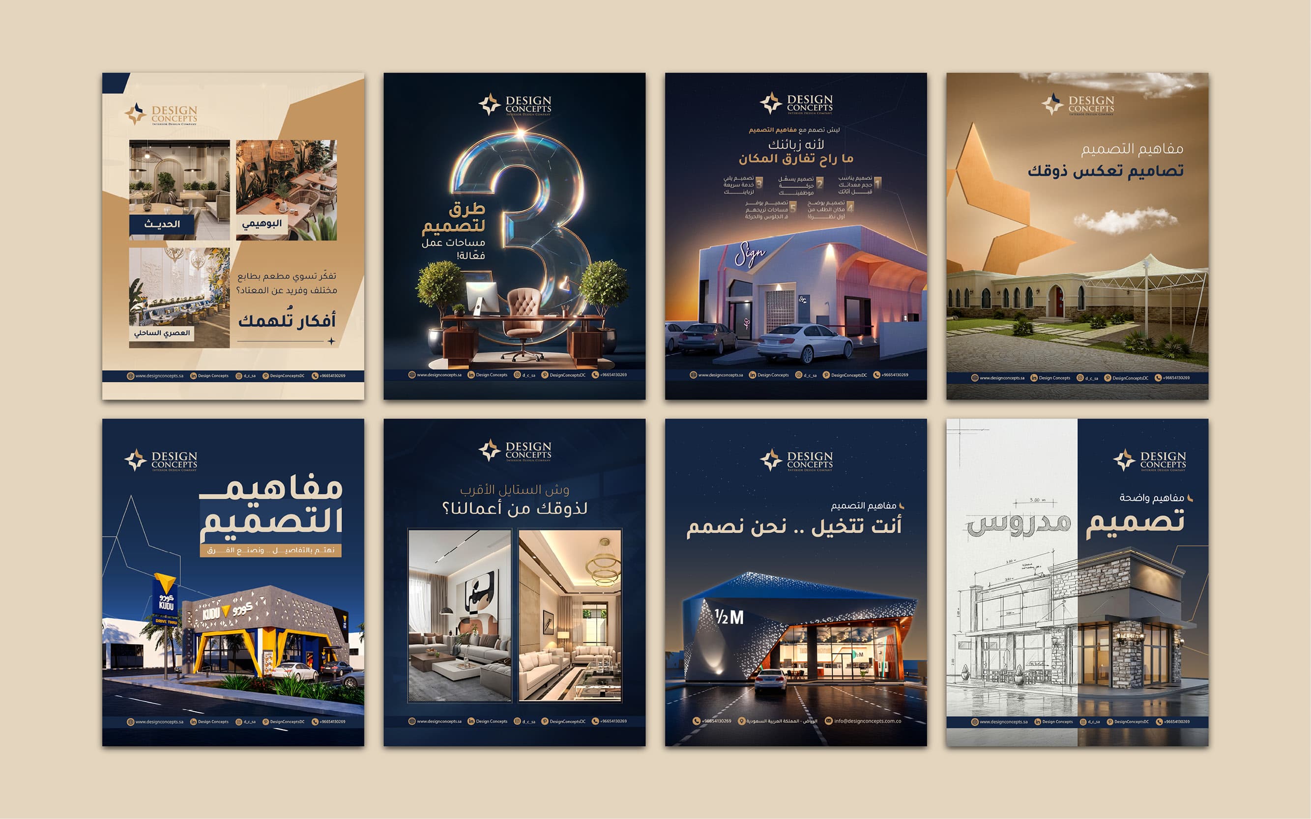 Design Concepts 24