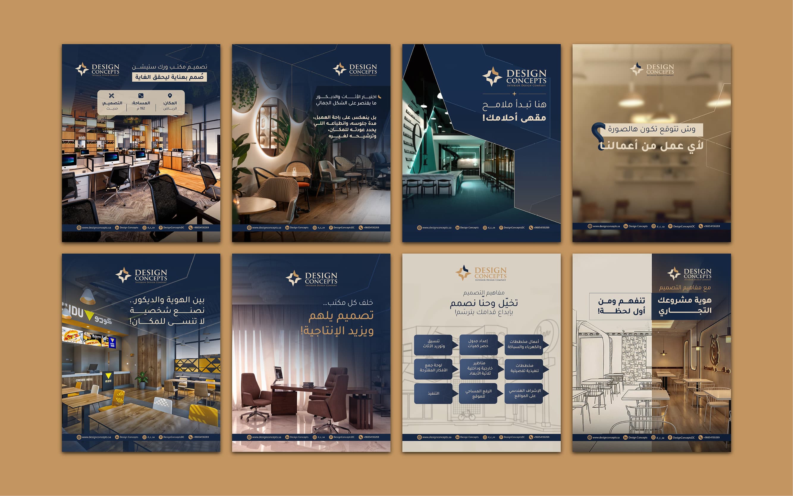 Design Concepts 25