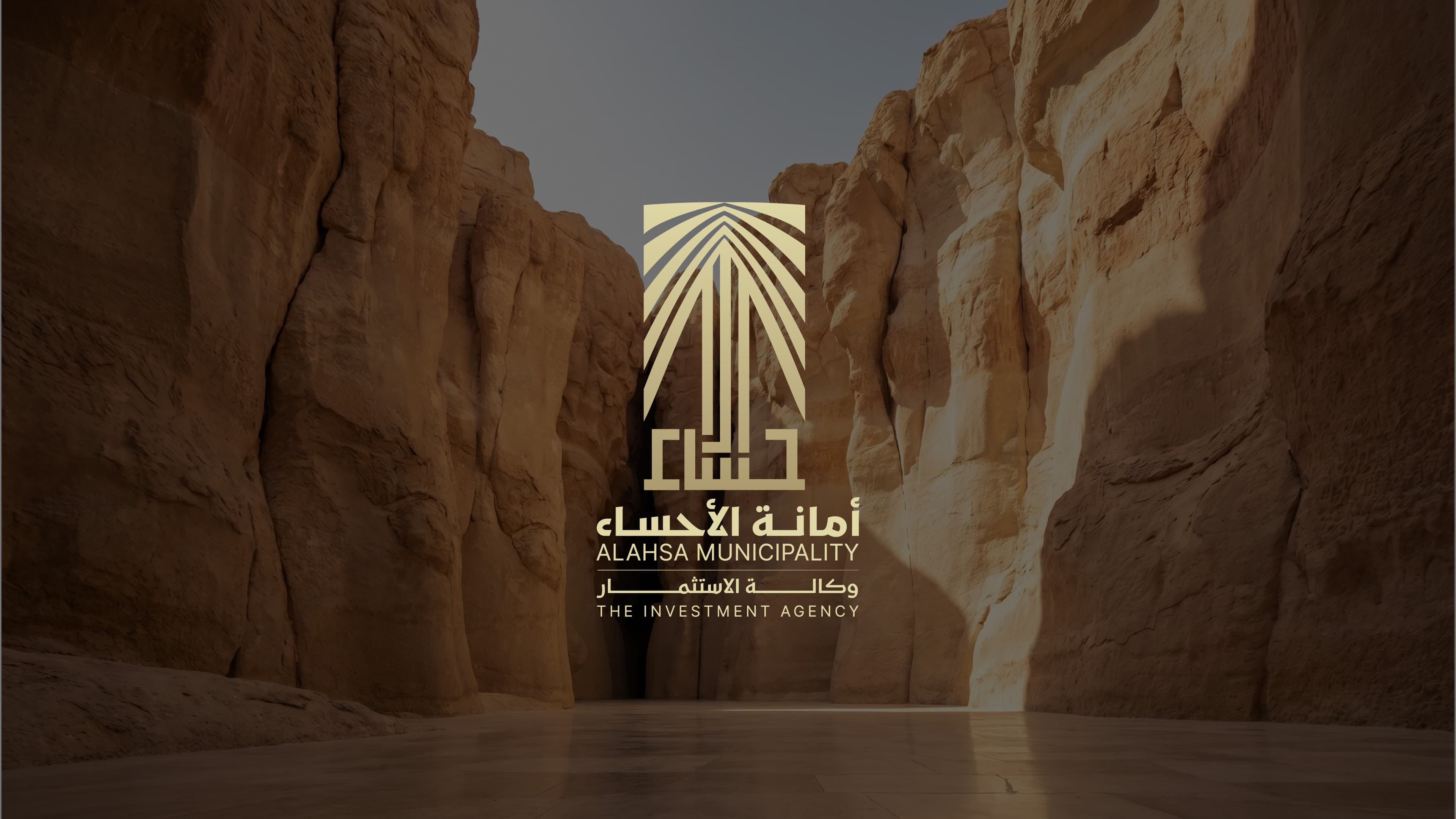 Al Ahsa 1