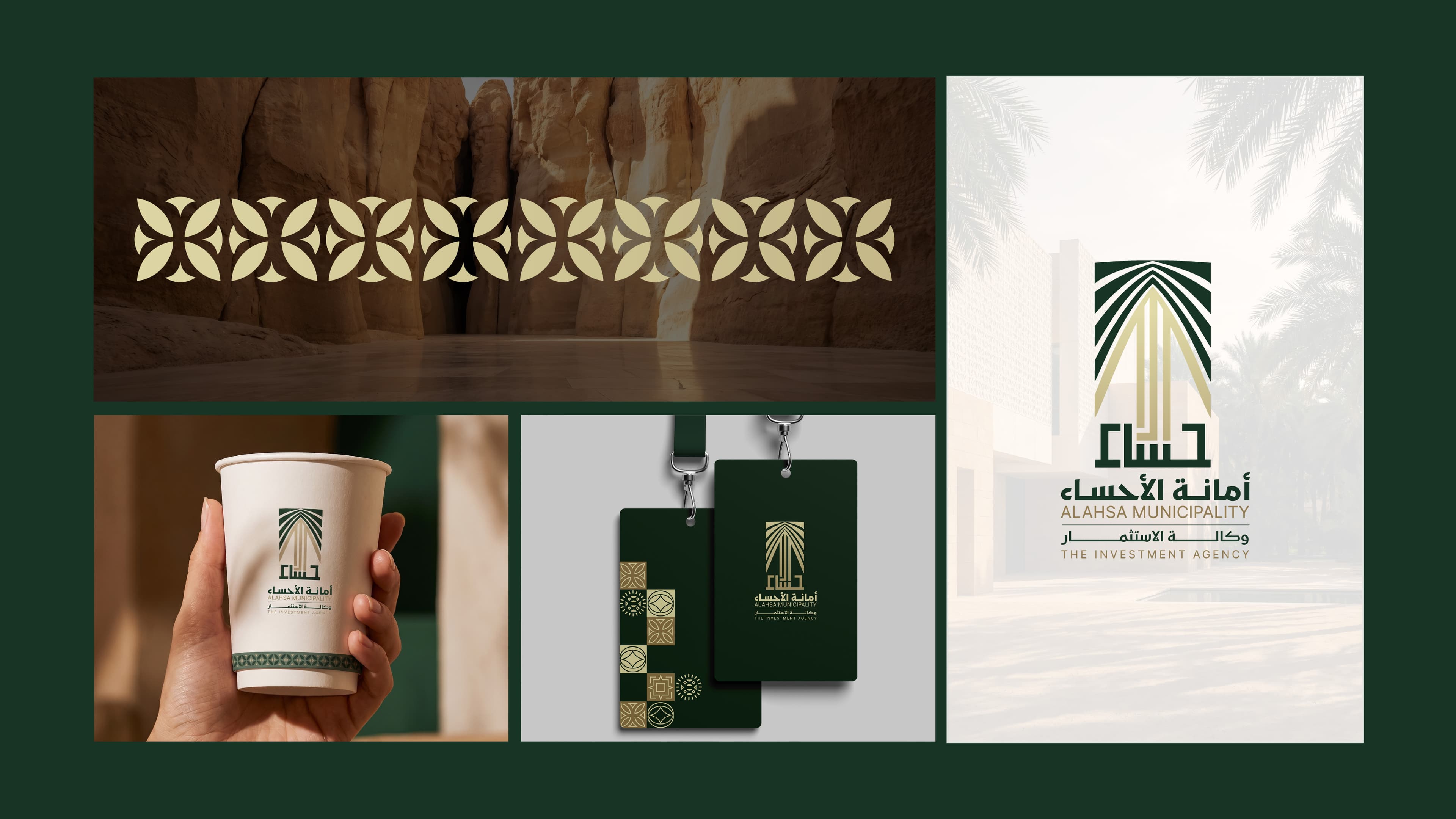 Al Ahsa 5