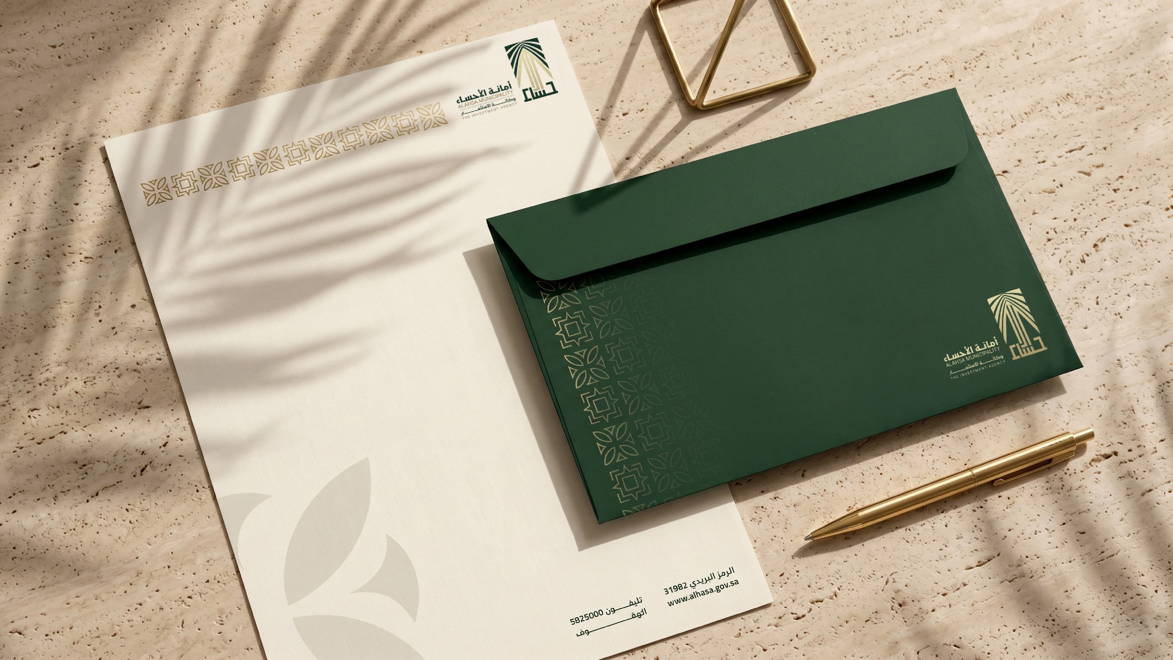 Al Ahsa 10
