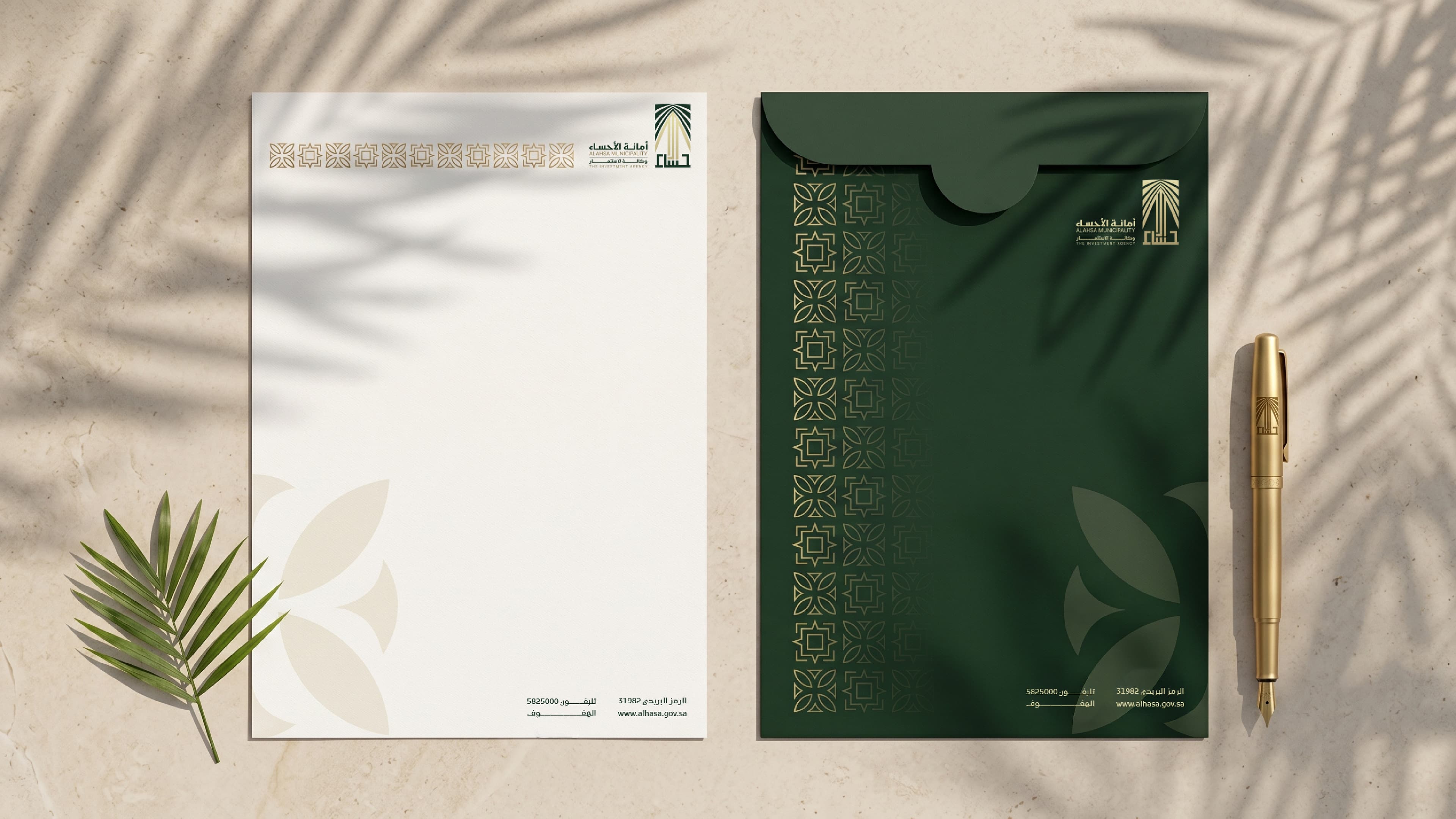 Al Ahsa 11
