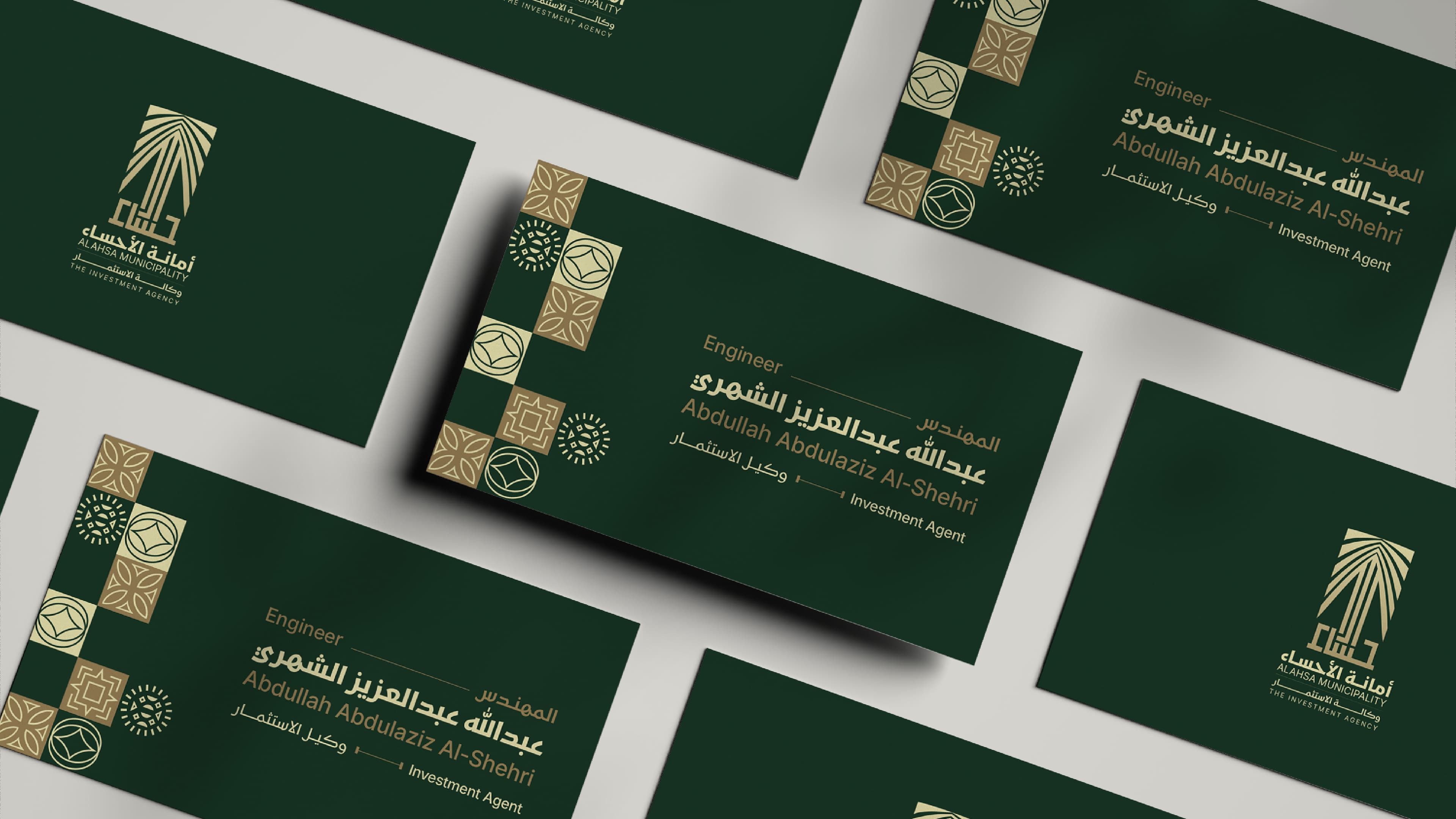 Al Ahsa 15