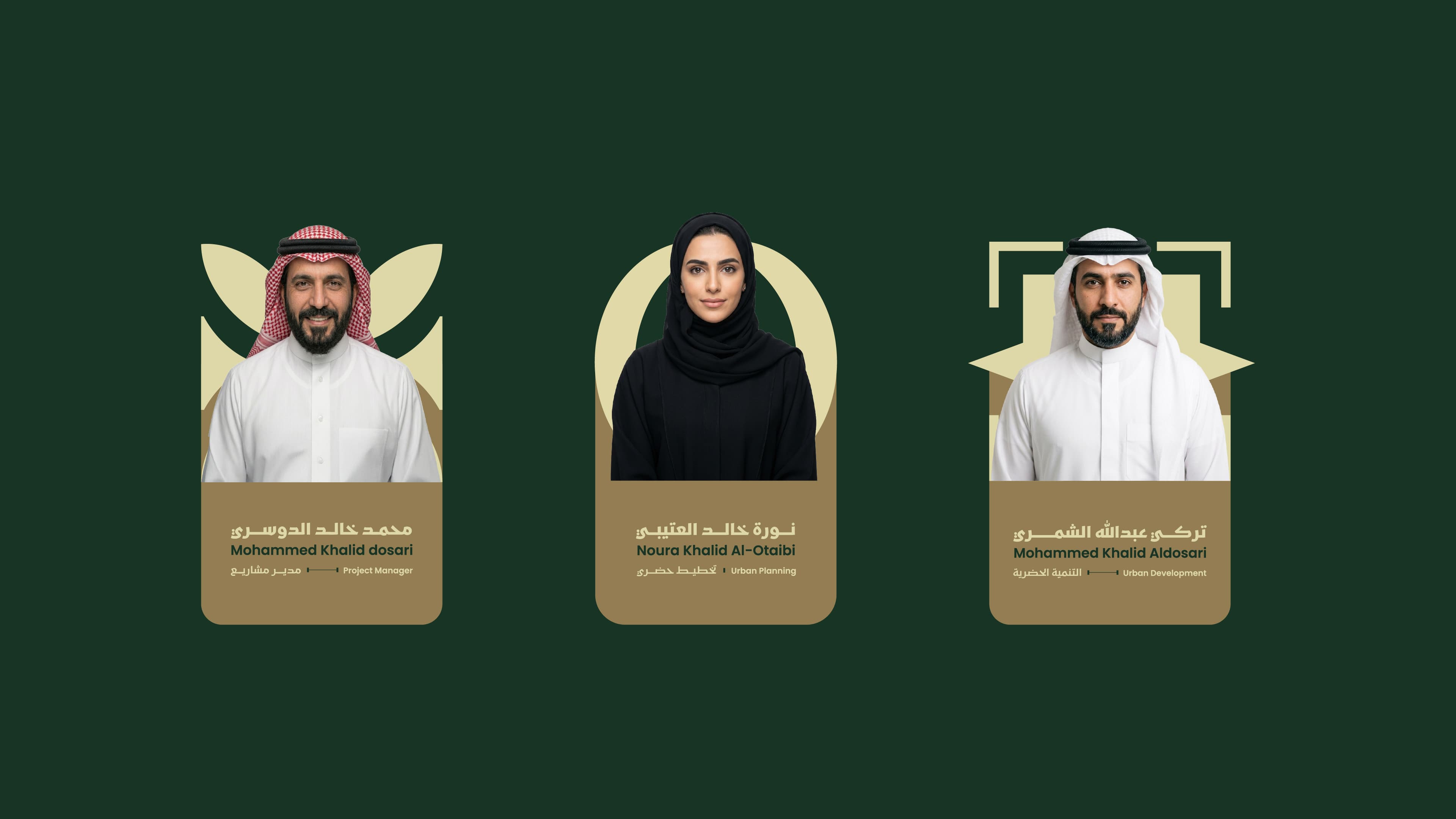 Al Ahsa 16