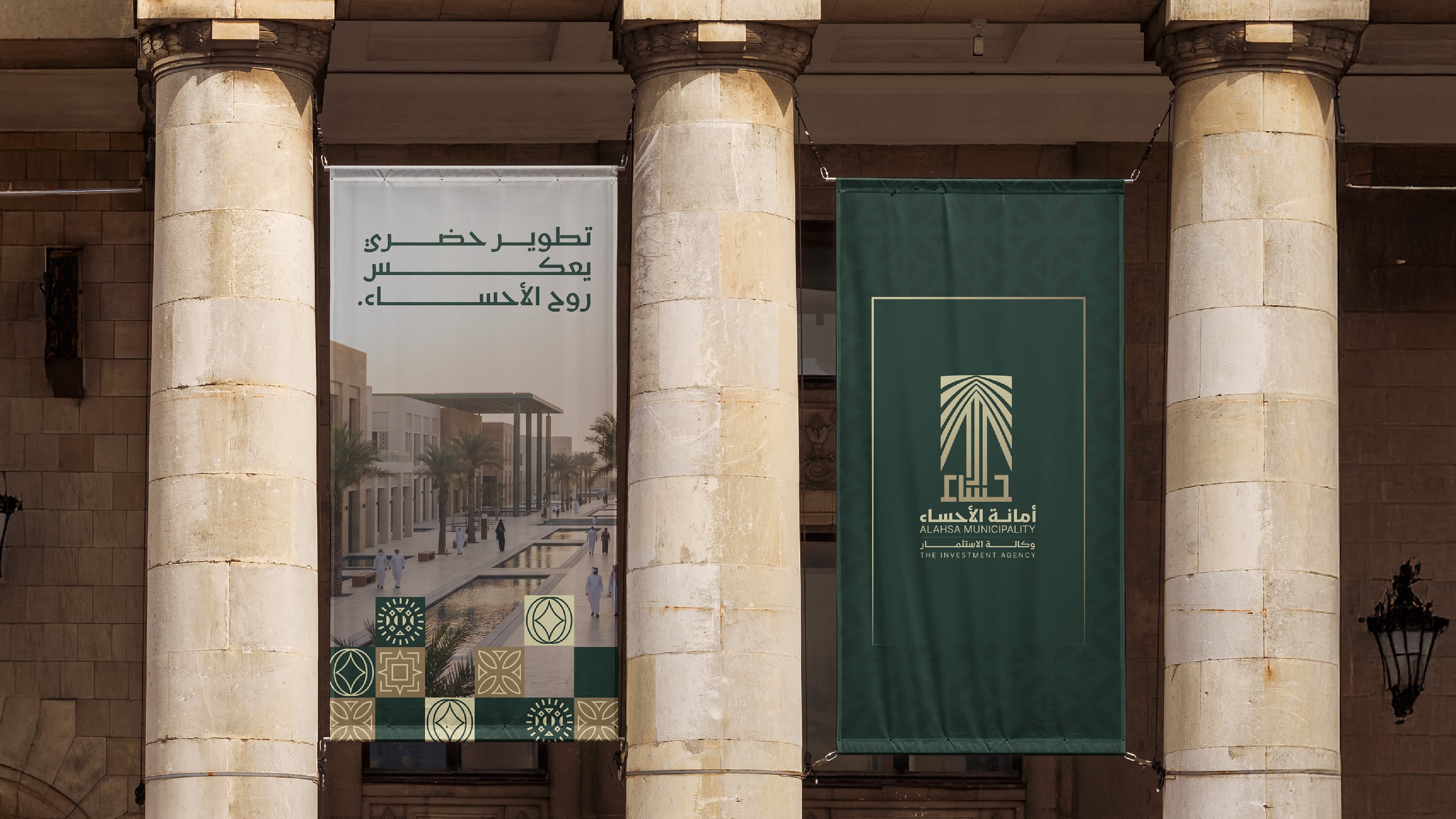Al Ahsa 19