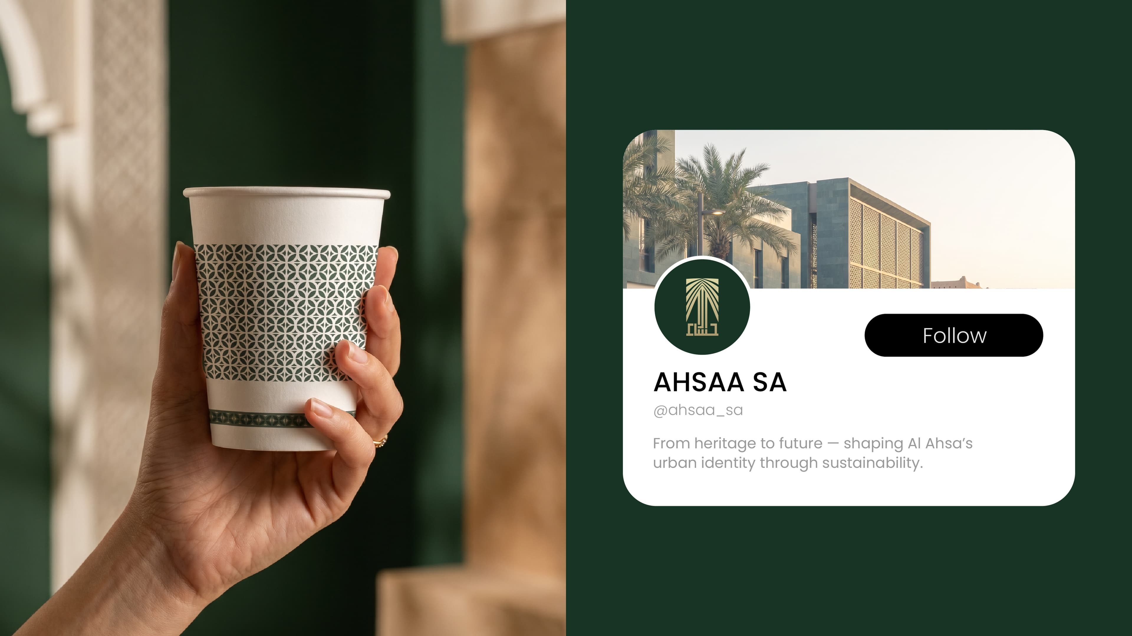 Al Ahsa 20