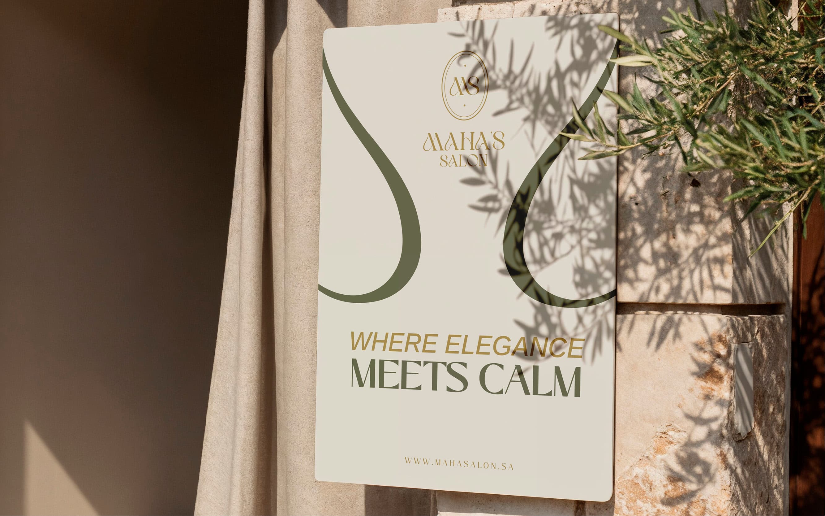 Maha's Salon 12