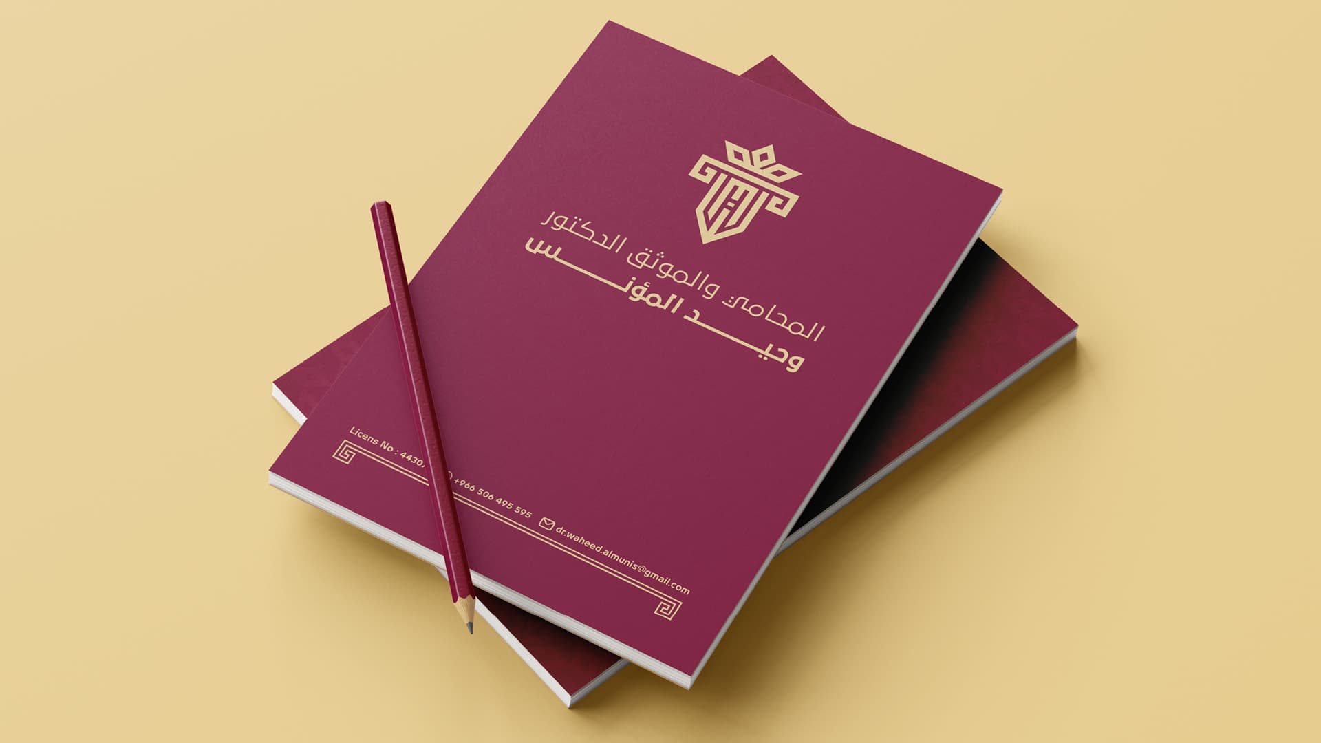 Waheed Al-Moanis 9