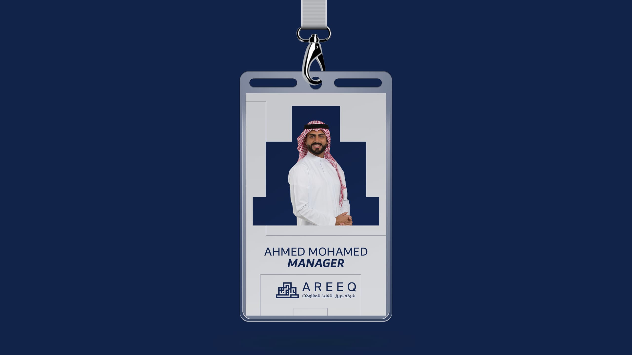 AREEQ 12
