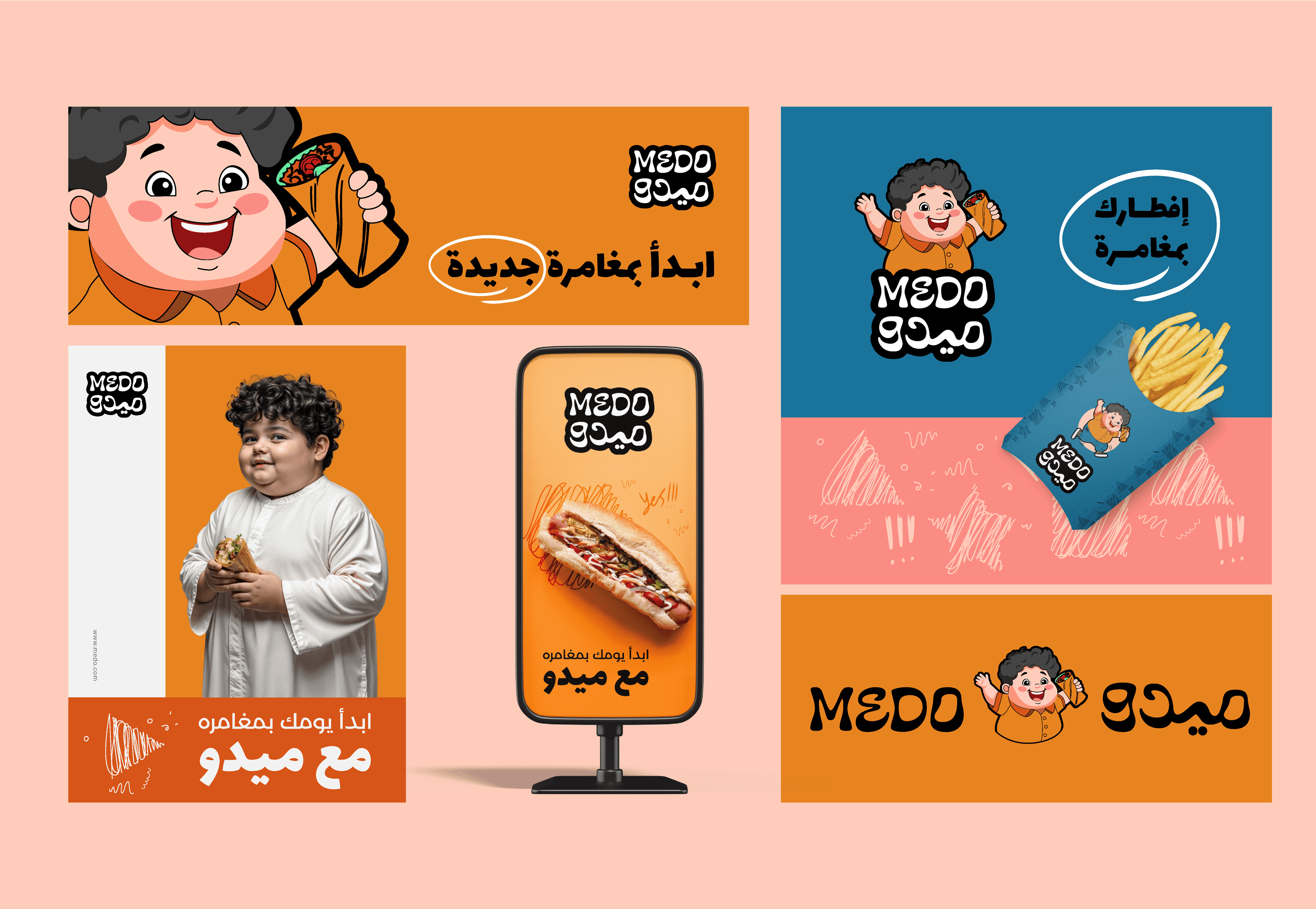 Mido 5
